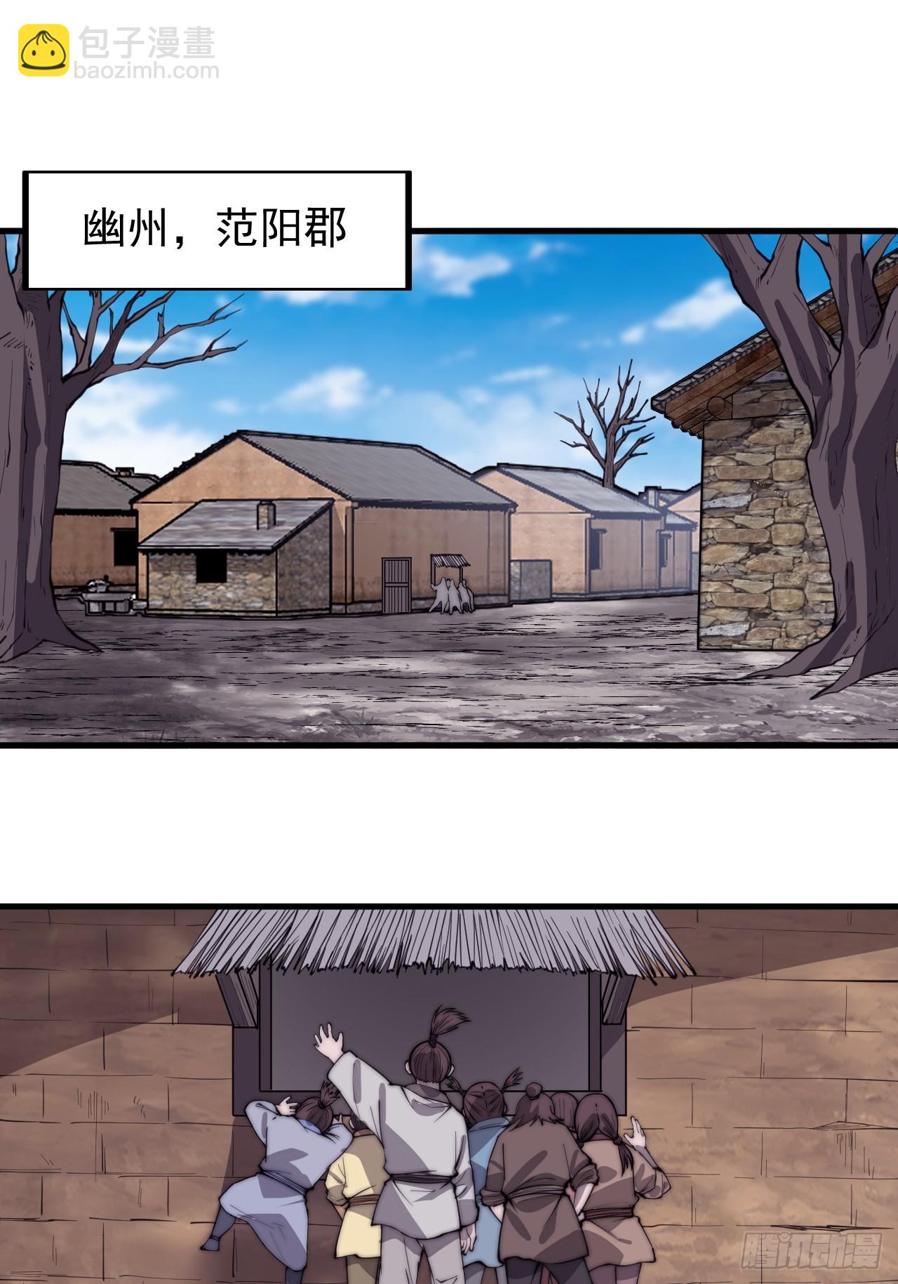 第五百二十五话：重回故居2