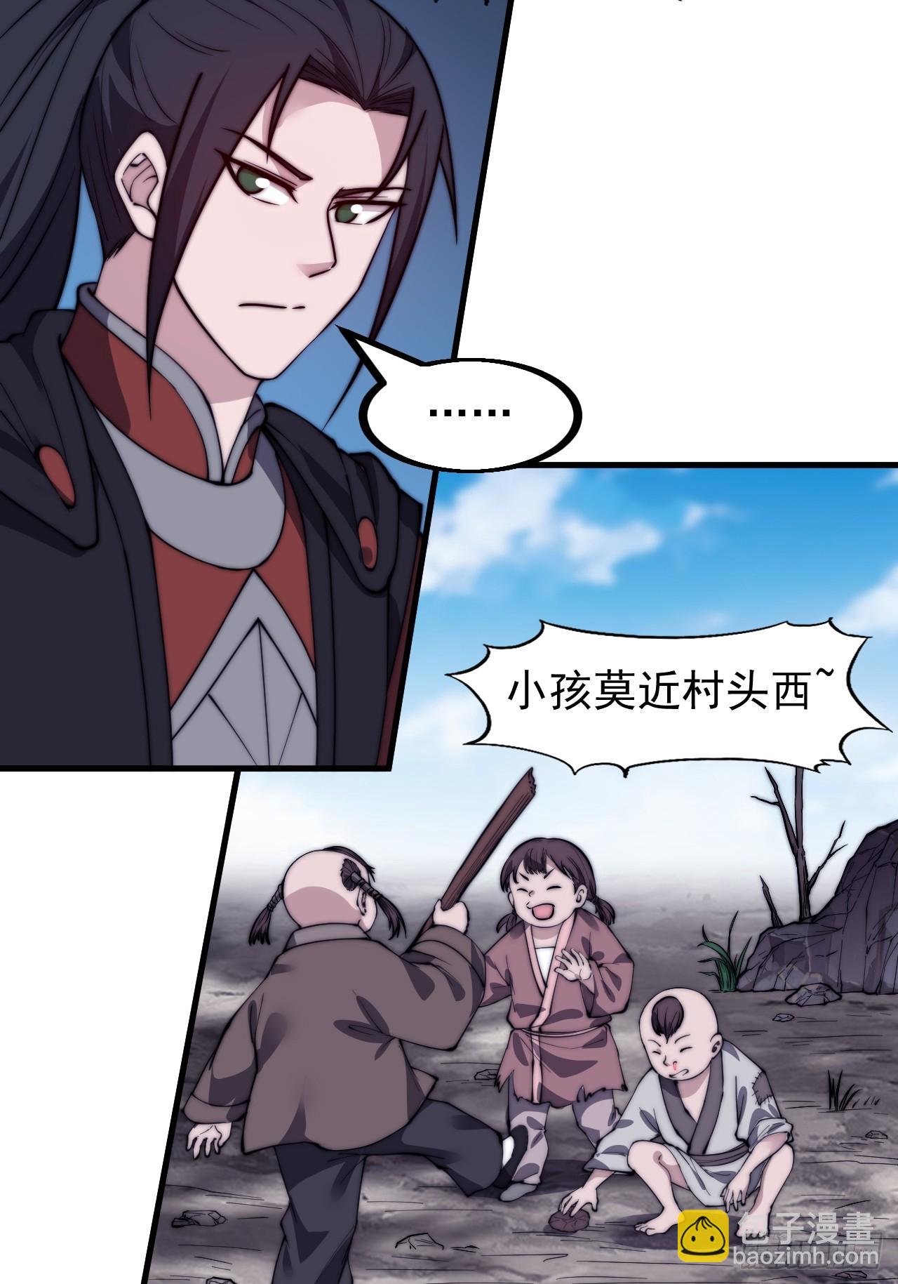 第五百二十五话：重回故居21