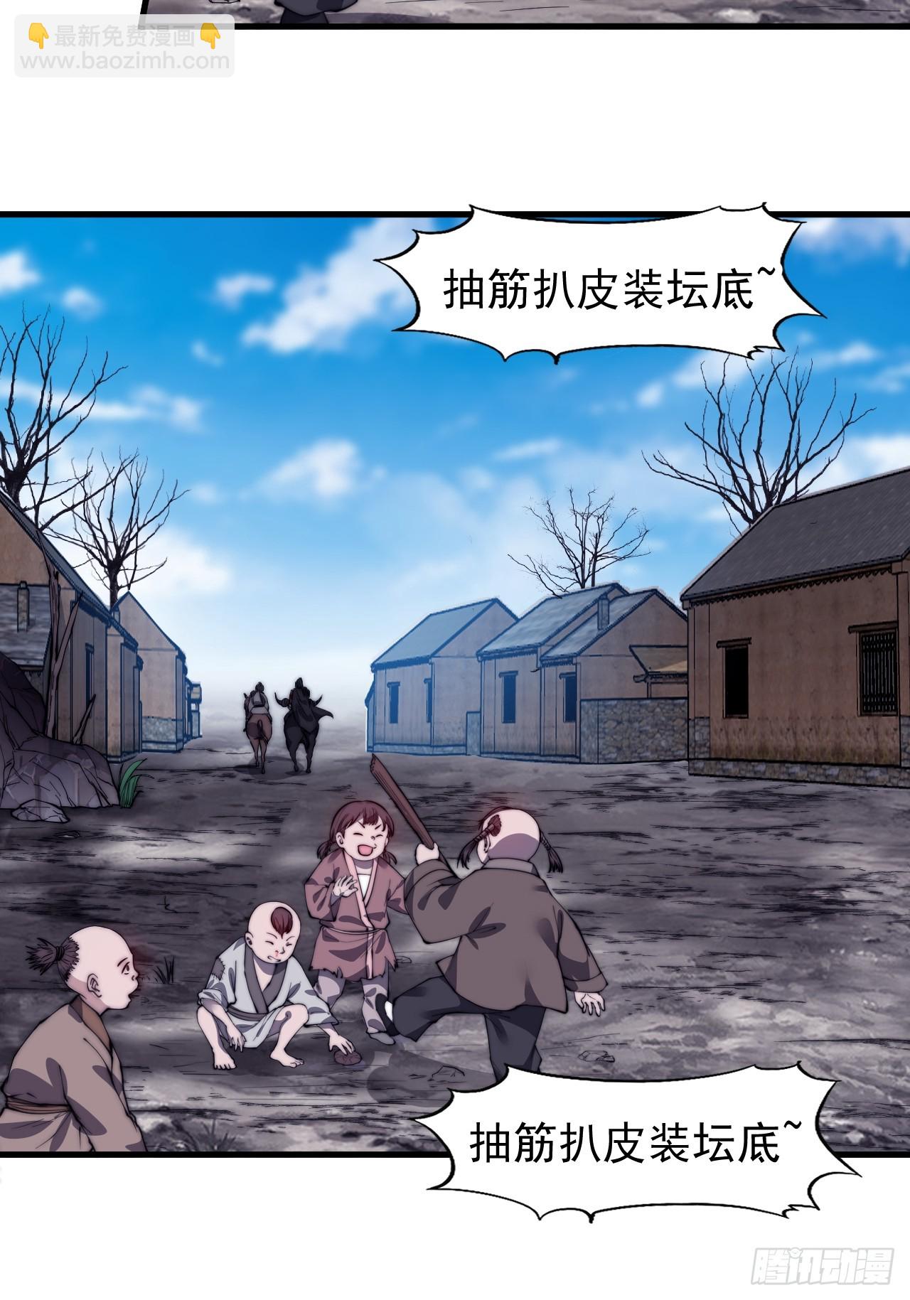 第五百二十五话：重回故居22