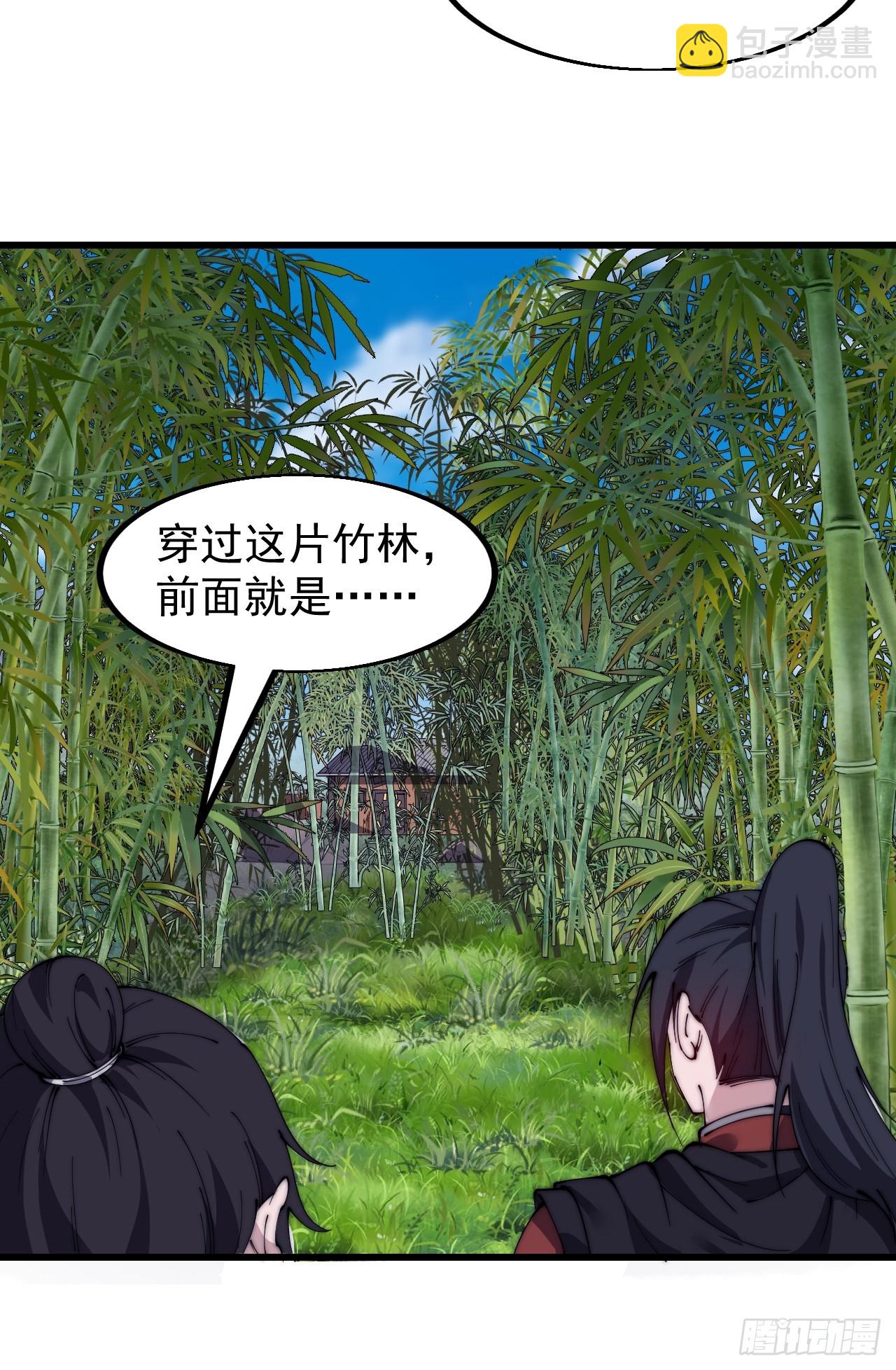 第五百二十五话：重回故居25
