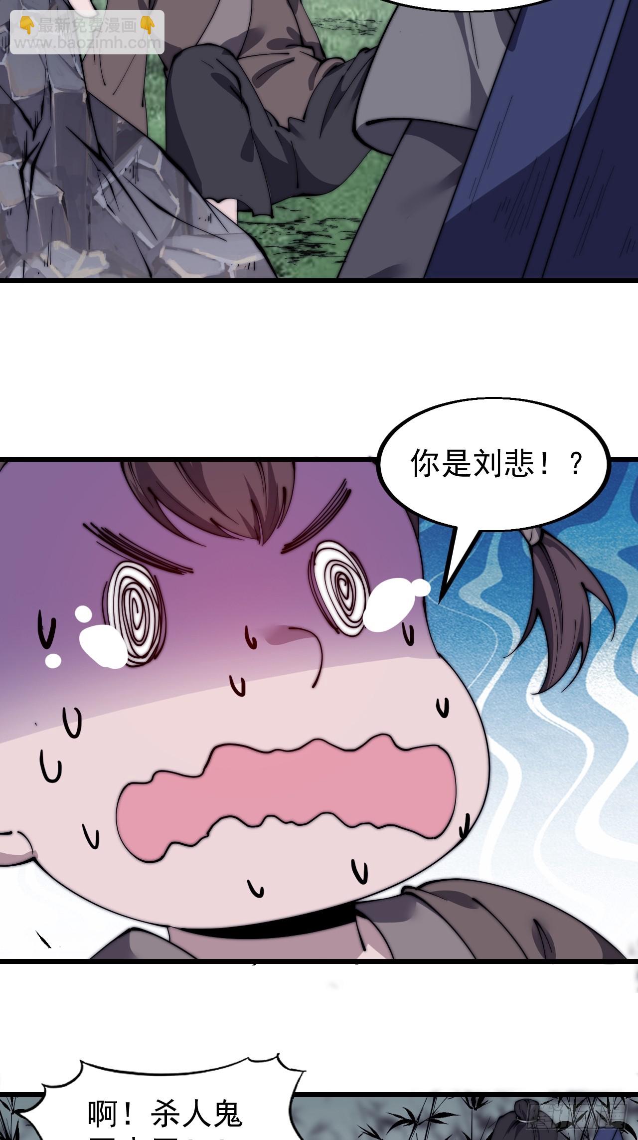 第五百二十五话：重回故居34