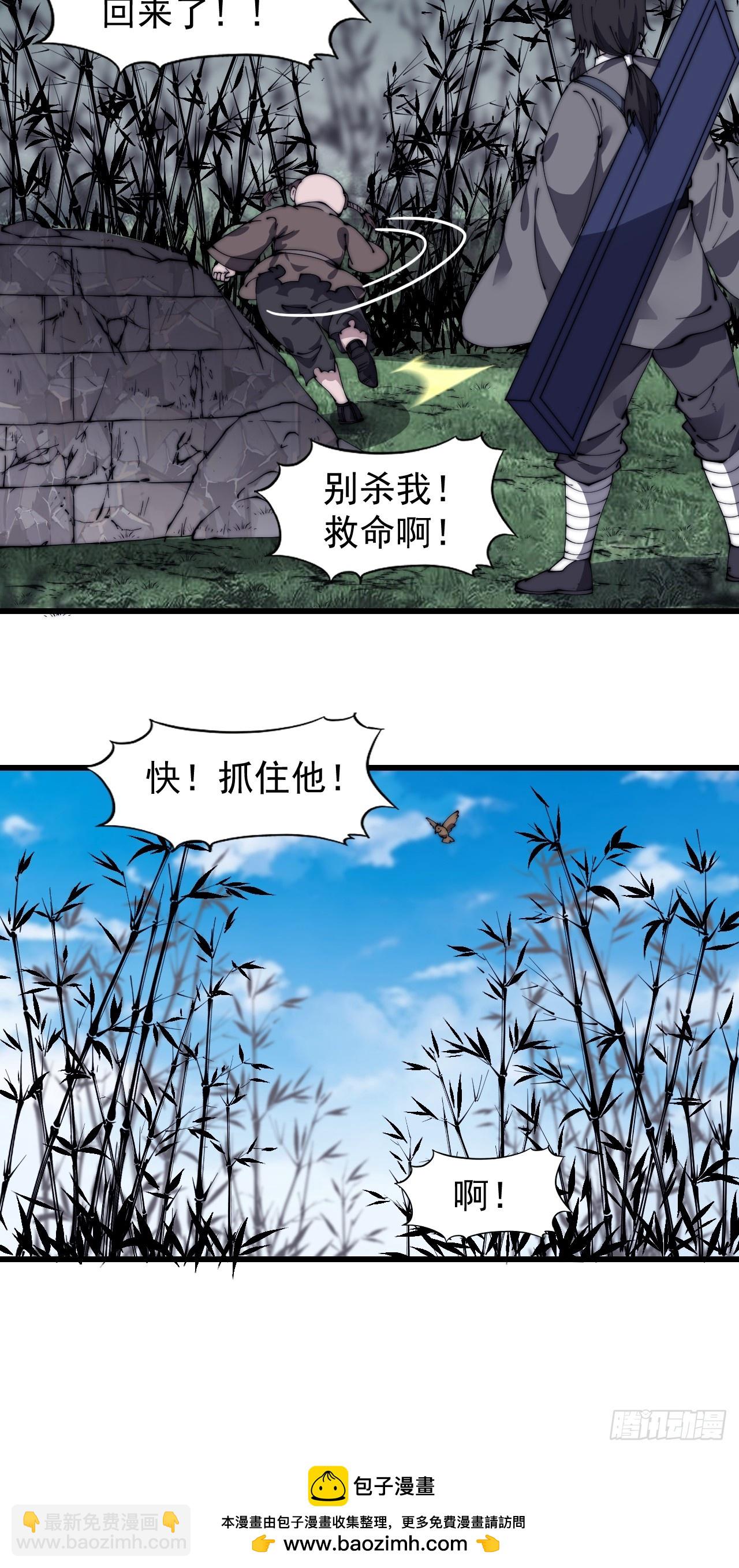 第五百二十五话：重回故居35