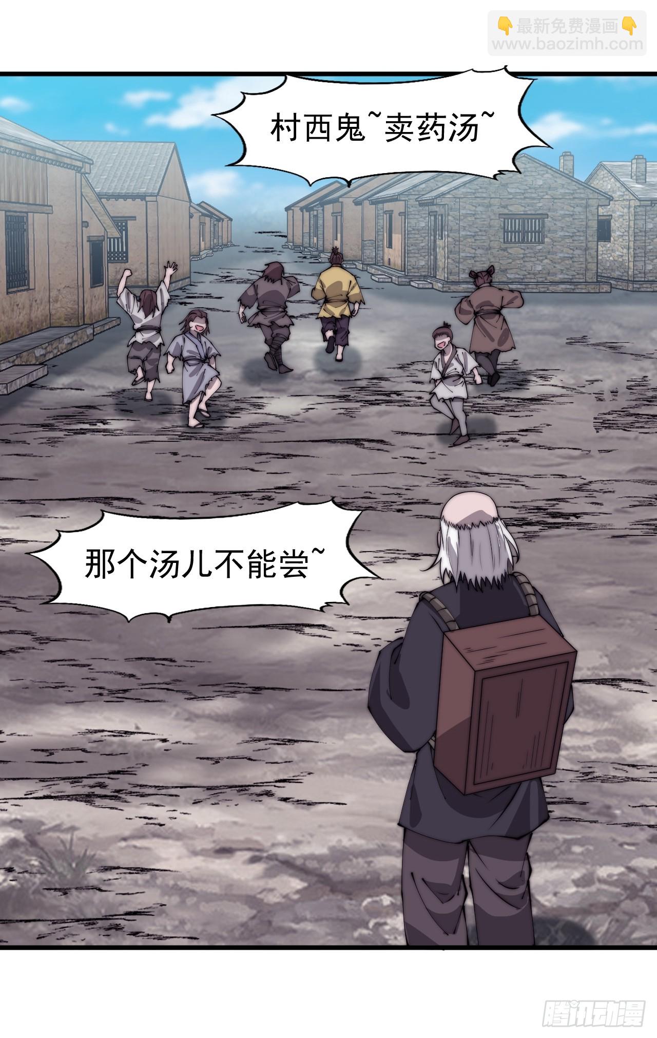 第五百二十五话：重回故居8