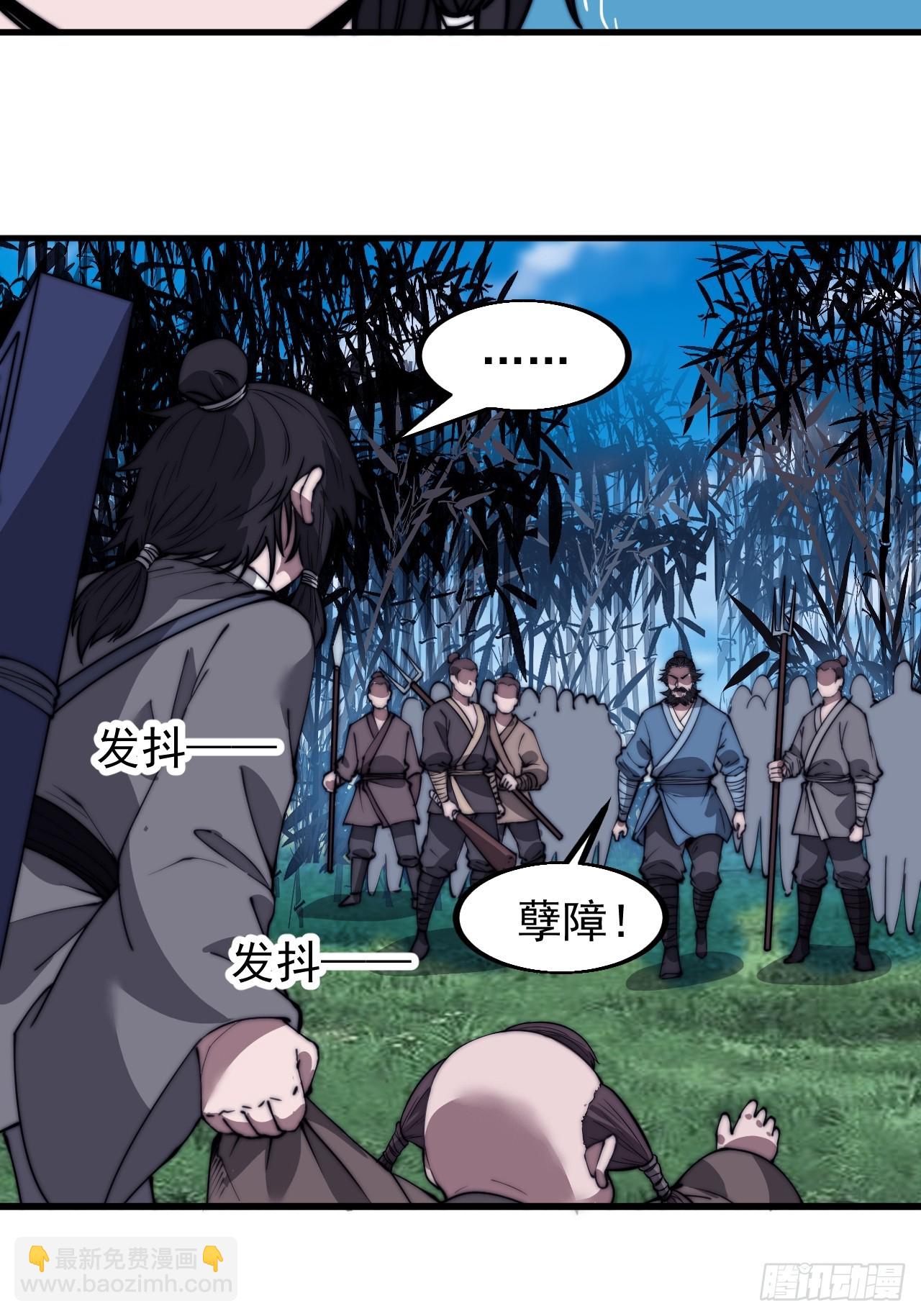 第五百二十六话：史上最强奶爸13