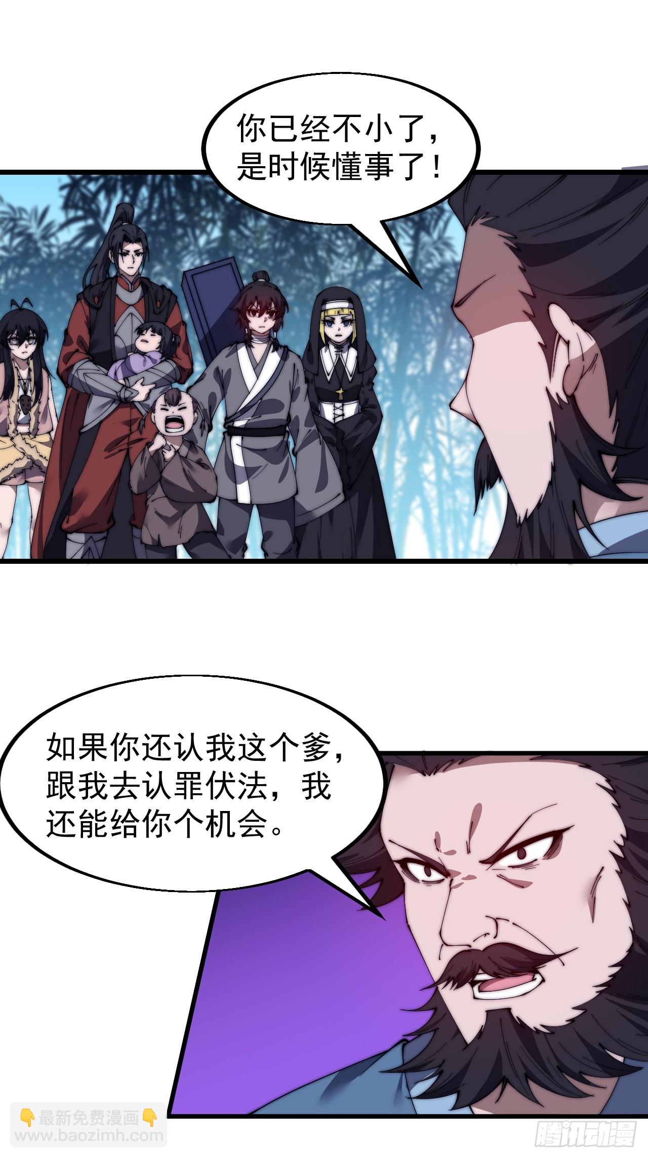 第五百二十六话：史上最强奶爸16