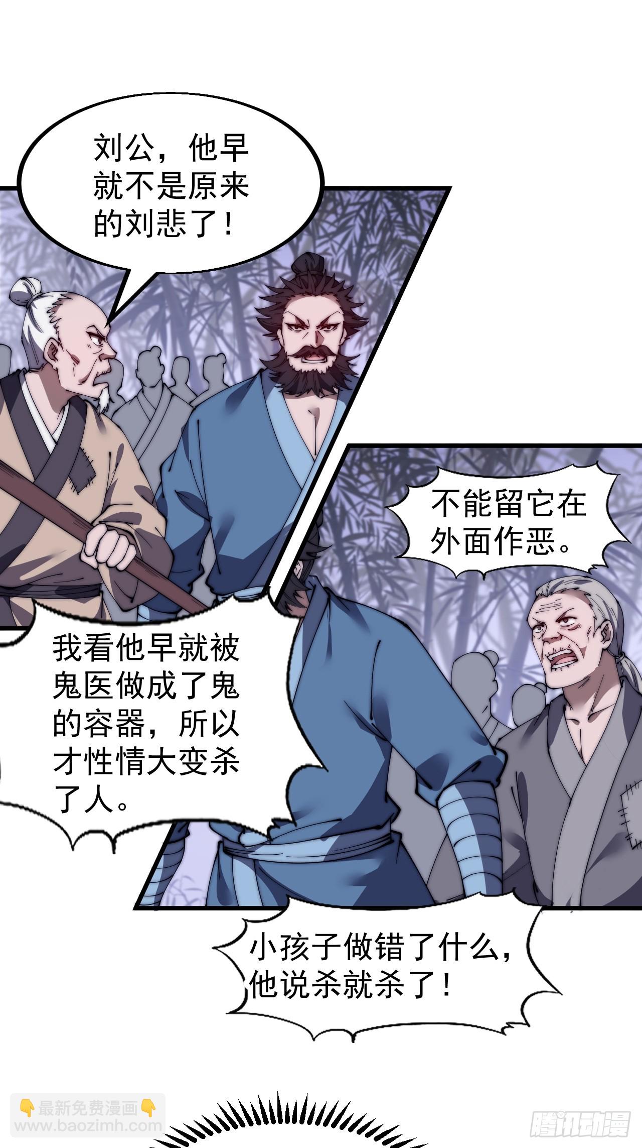 第五百二十六话：史上最强奶爸17