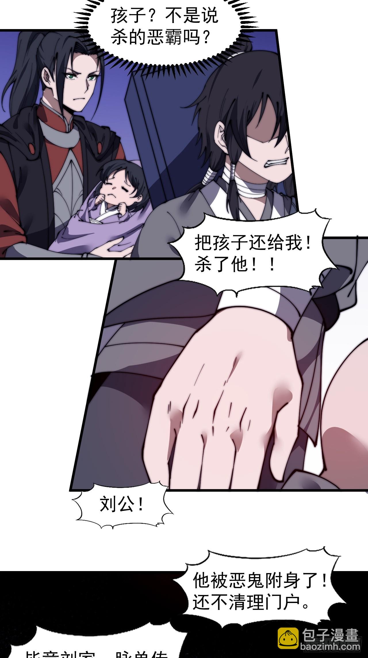 第五百二十六话：史上最强奶爸18