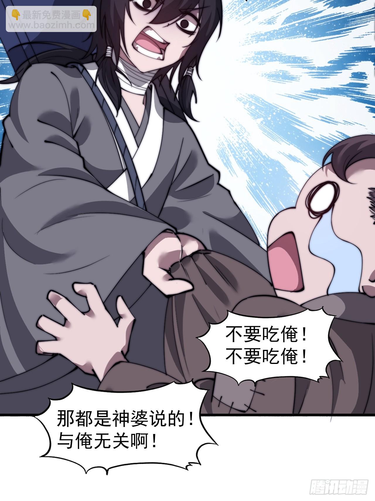 第五百二十六话：史上最强奶爸3