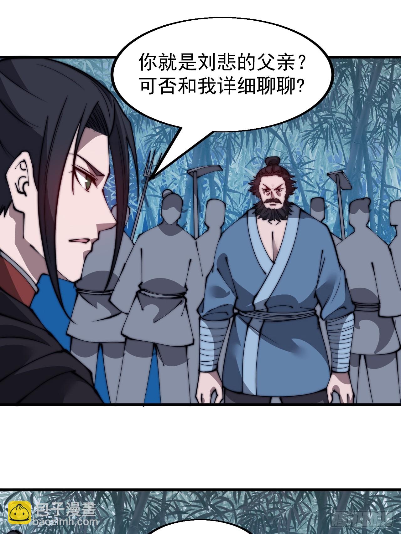 第五百二十六话：史上最强奶爸37