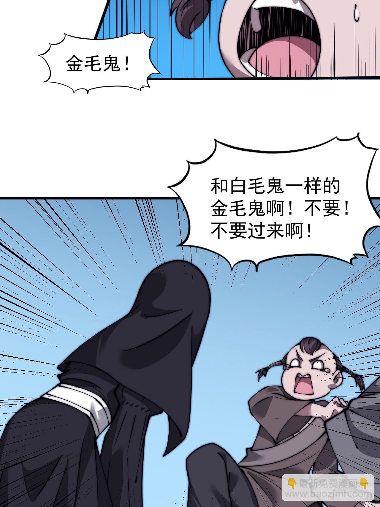 第五百二十六话：史上最强奶爸6