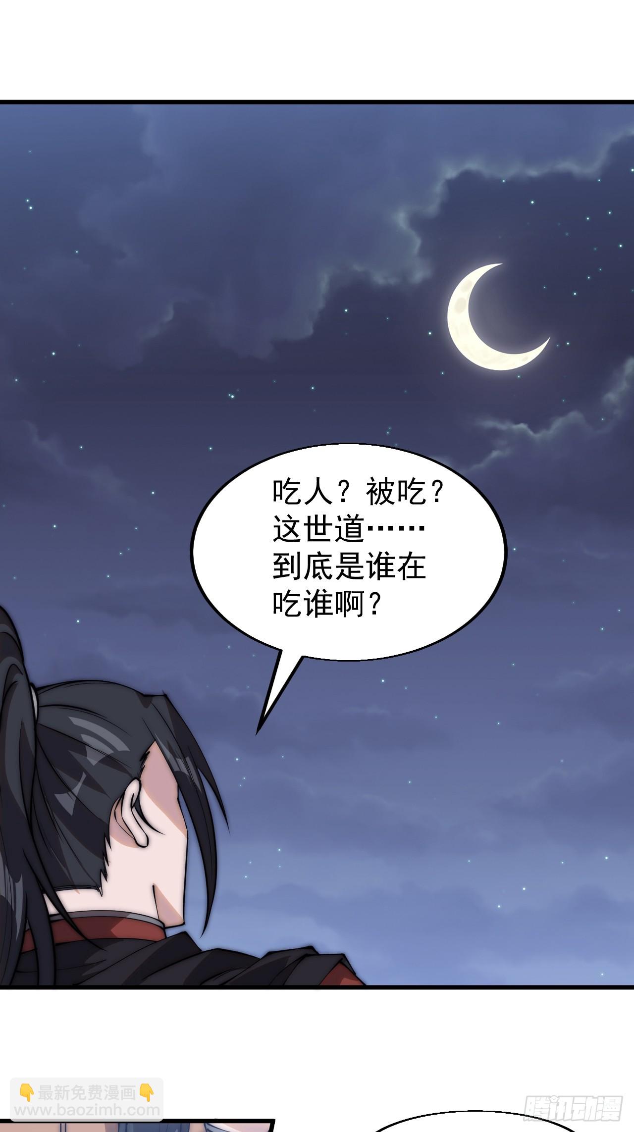 第五百二十八话：地窖的秘密13