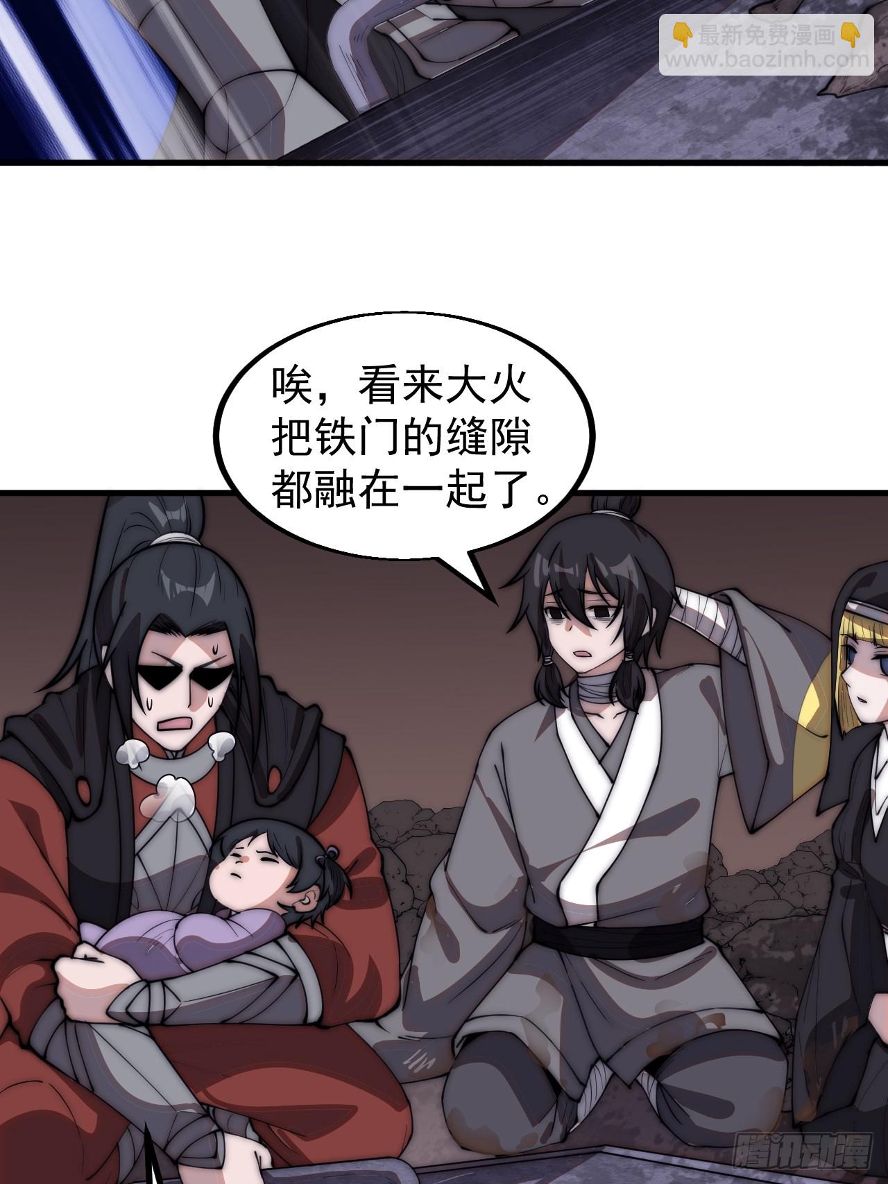 第五百二十八话：地窖的秘密33