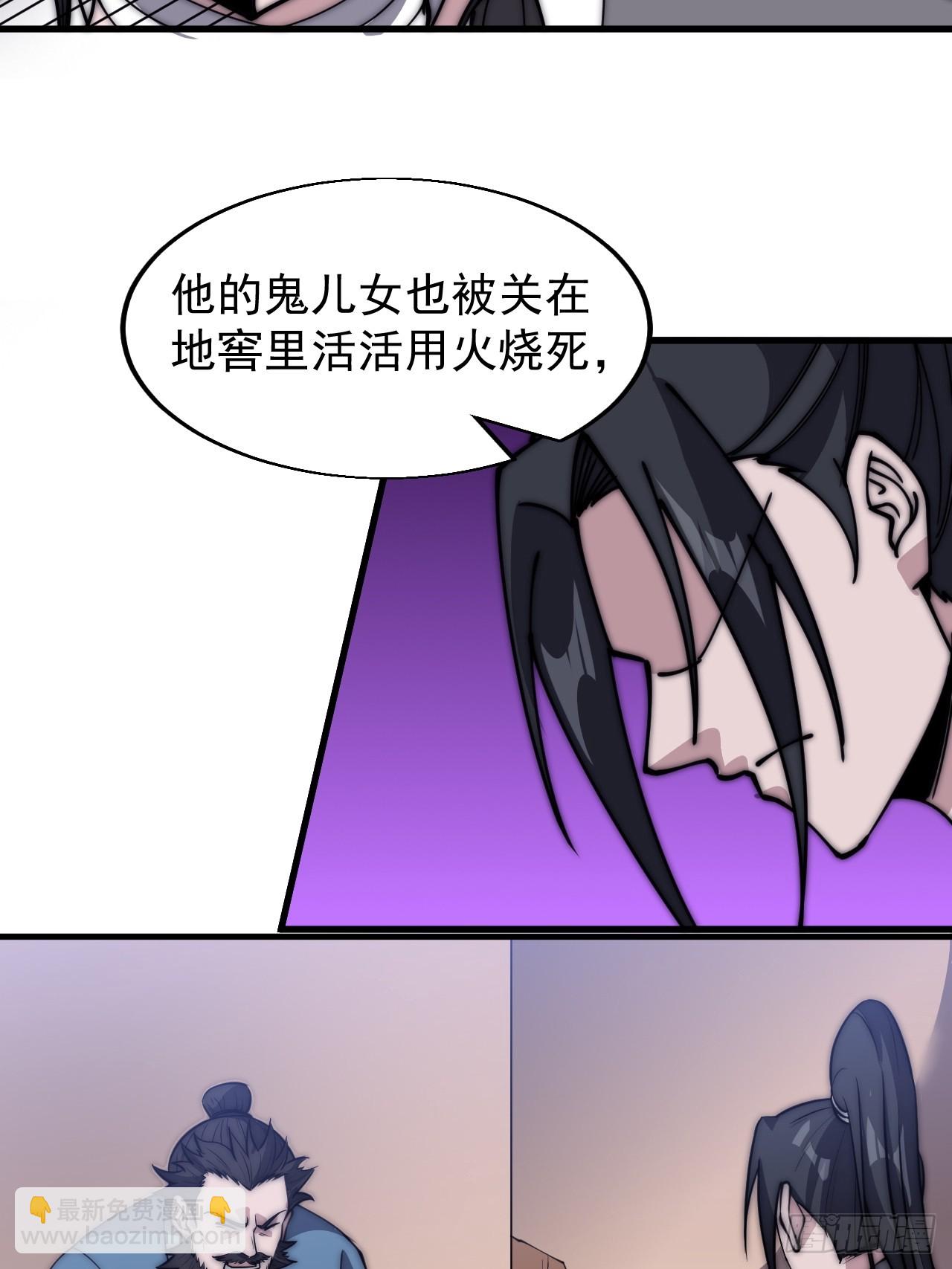 第五百二十八话：地窖的秘密4