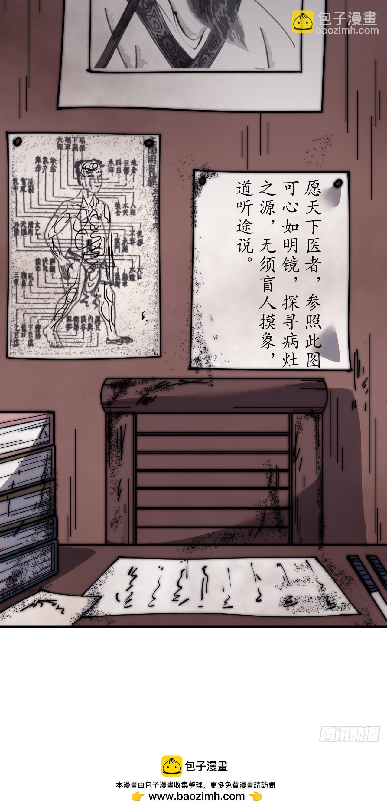 第五百二十八话：地窖的秘密48