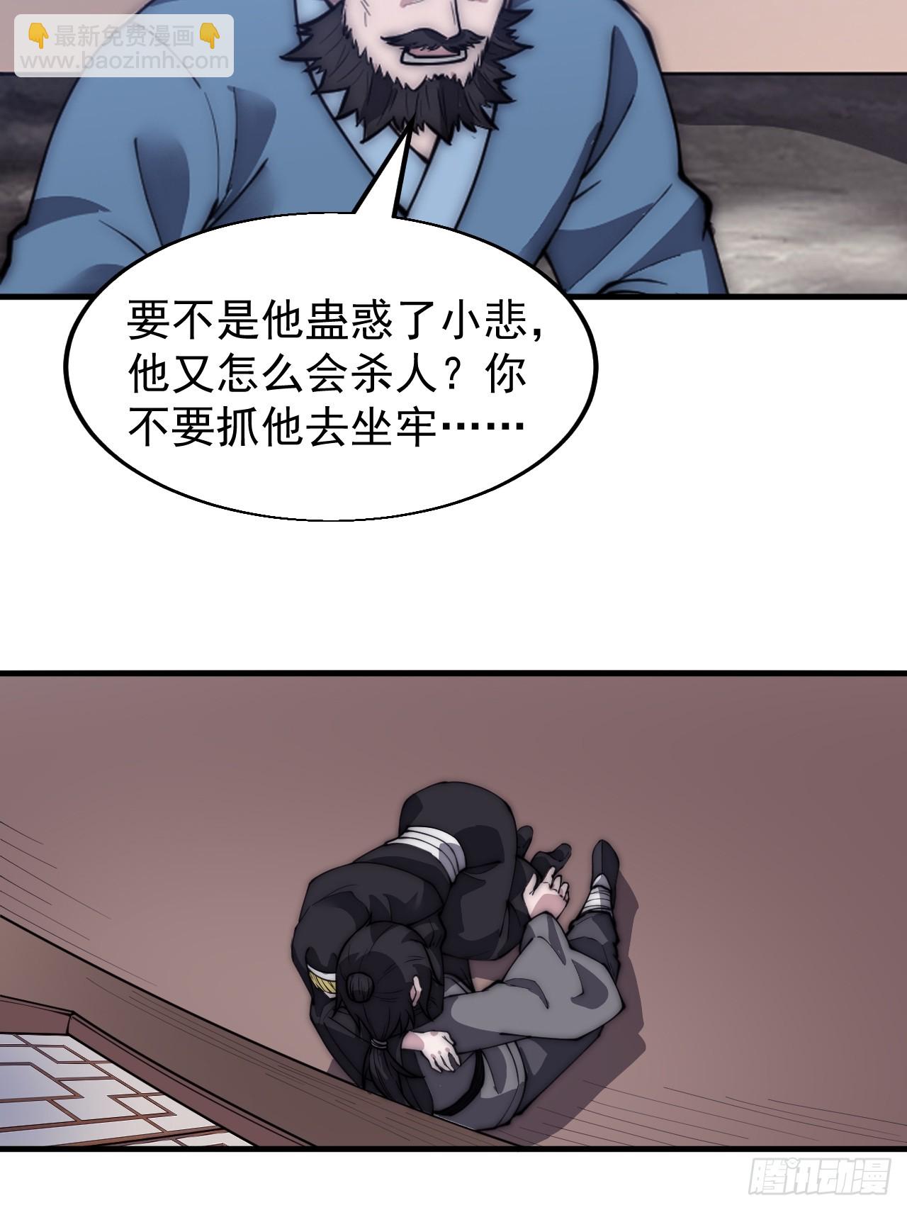 第五百二十八话：地窖的秘密6
