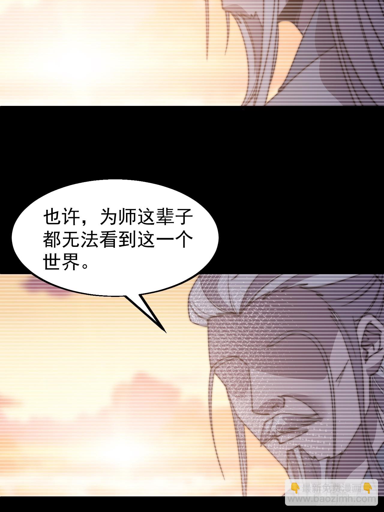 第五百三十话：诛杀恶鬼17