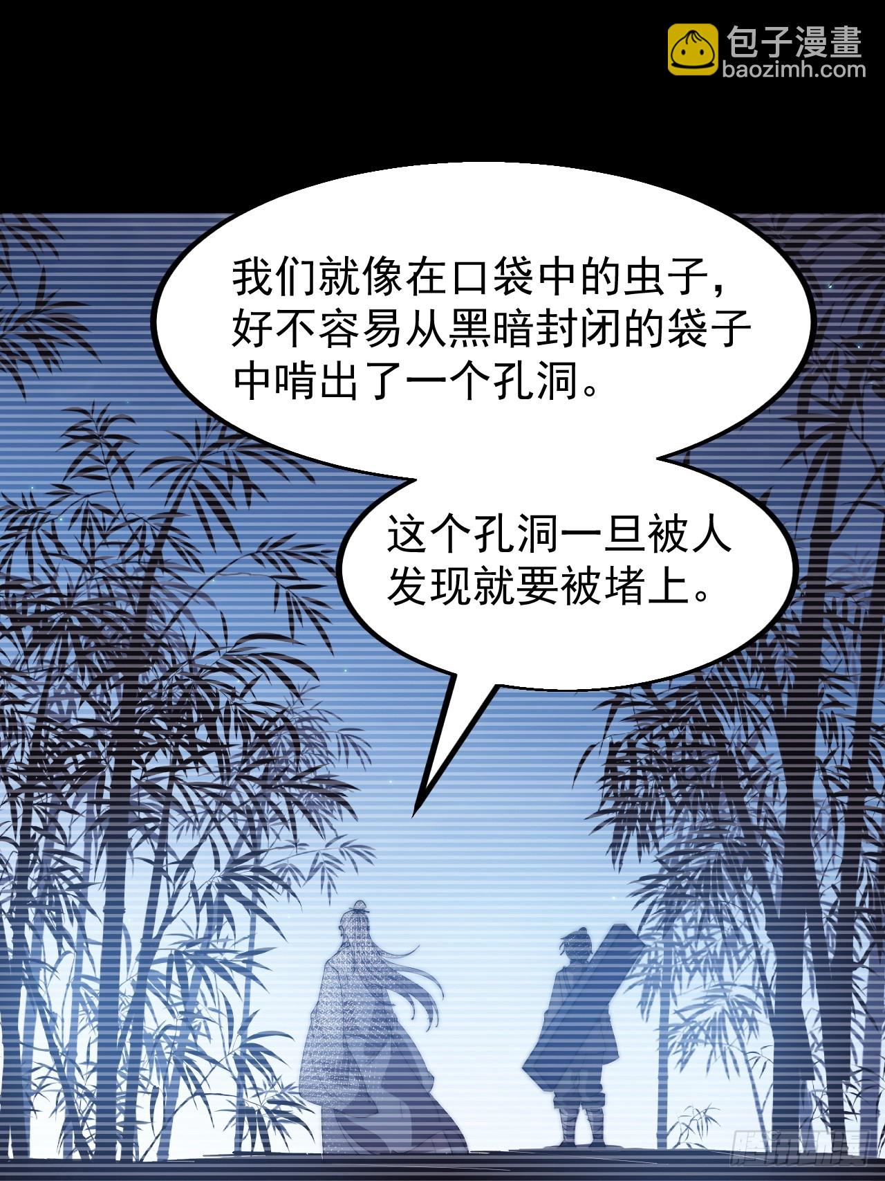 第五百三十话：诛杀恶鬼19