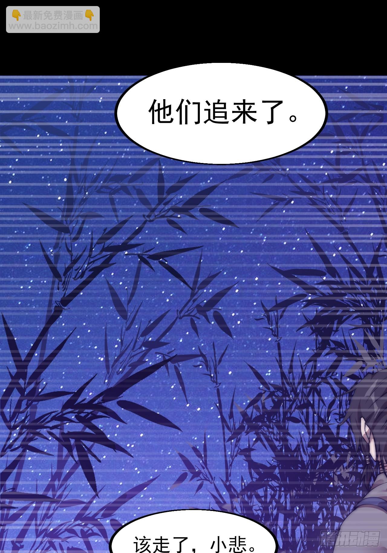 第五百三十话：诛杀恶鬼22