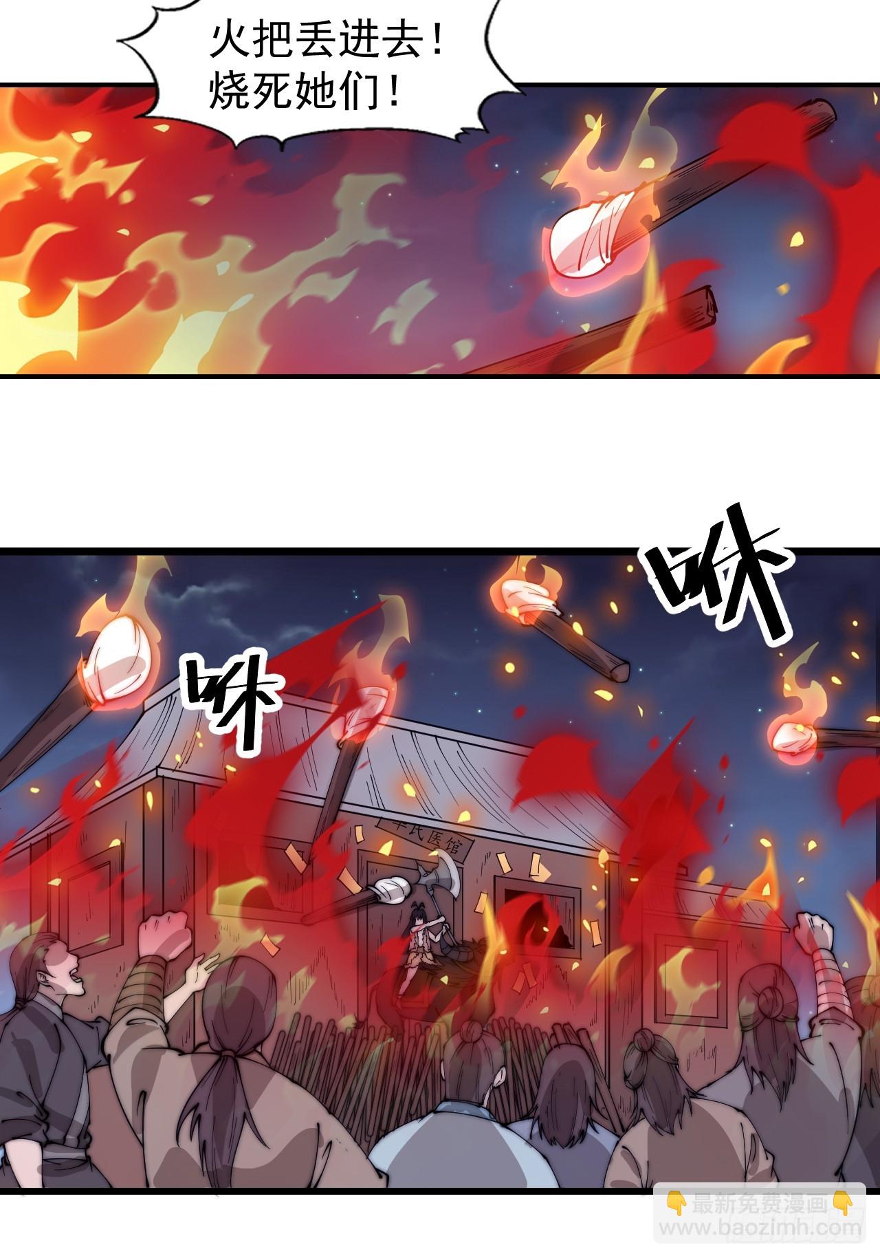 第五百三十一话：杀人鬼16