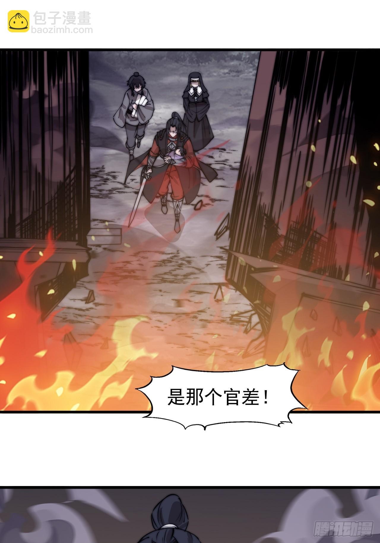 第五百三十一话：杀人鬼20