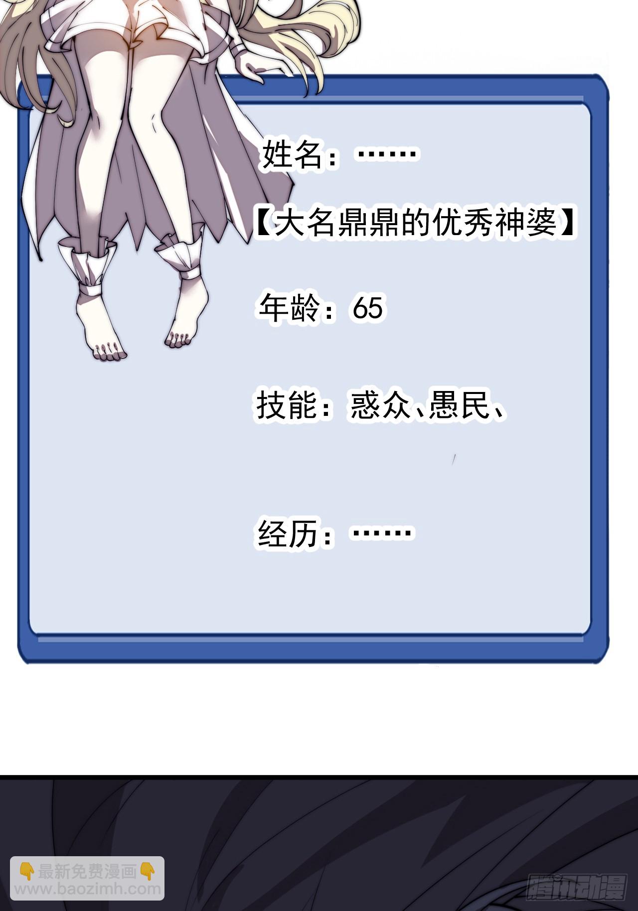 第五百三十一话：杀人鬼25