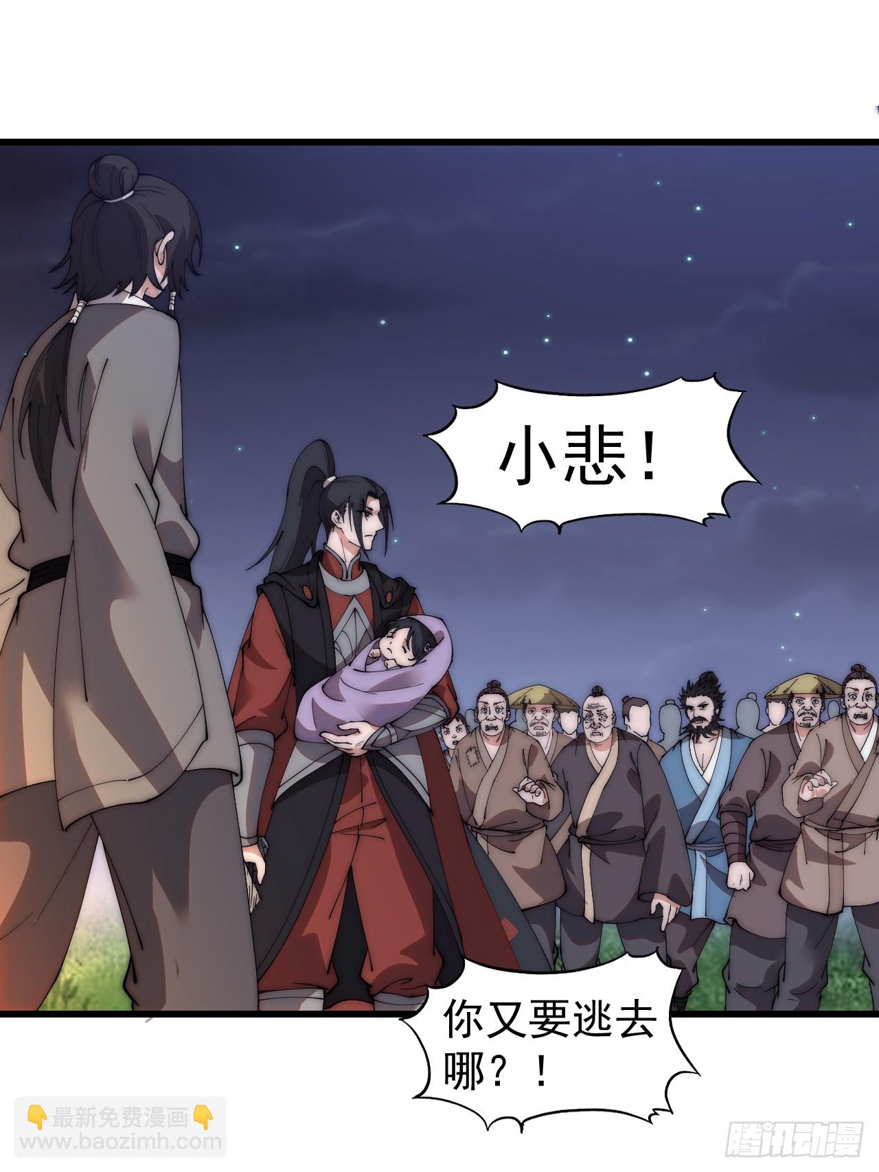 第五百三十一话：杀人鬼35