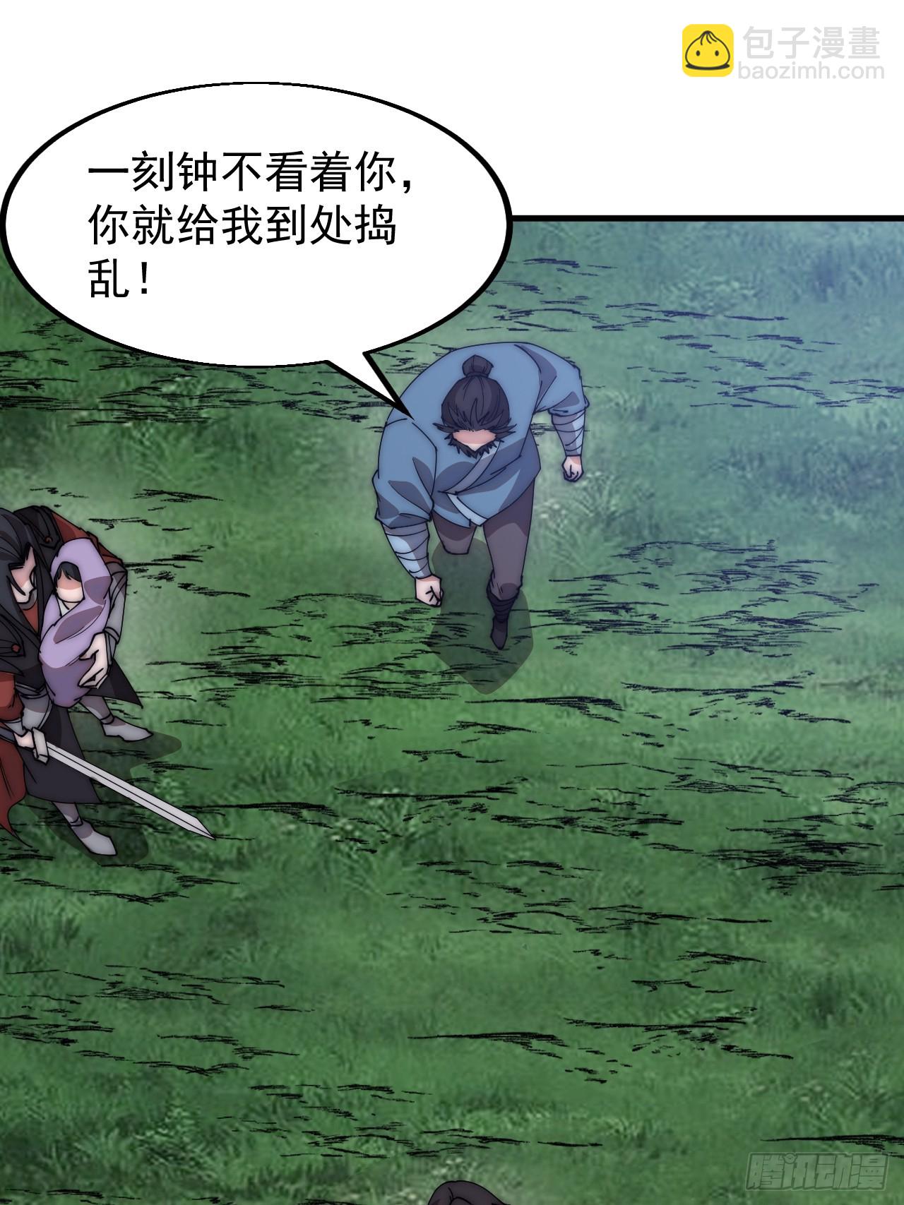 第五百三十一话：杀人鬼37