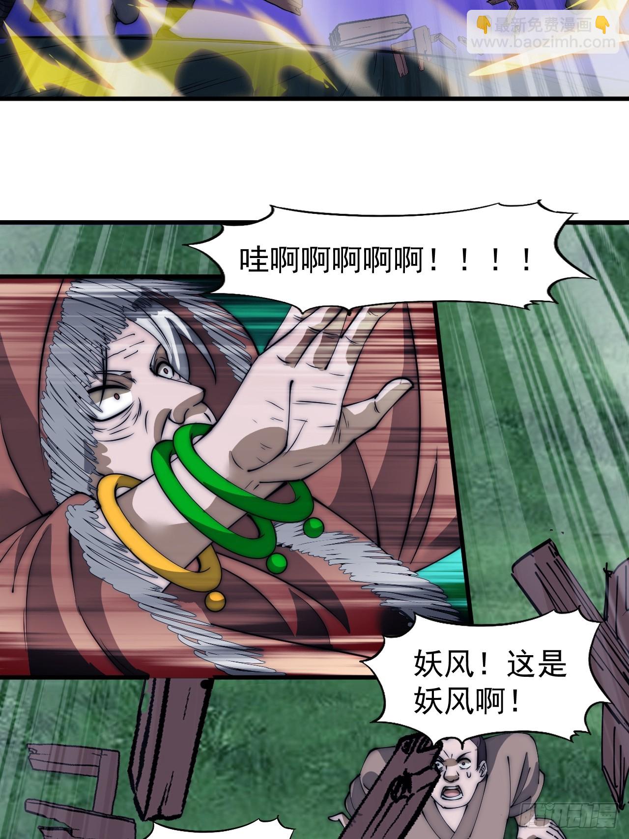 第五百三十一话：杀人鬼7