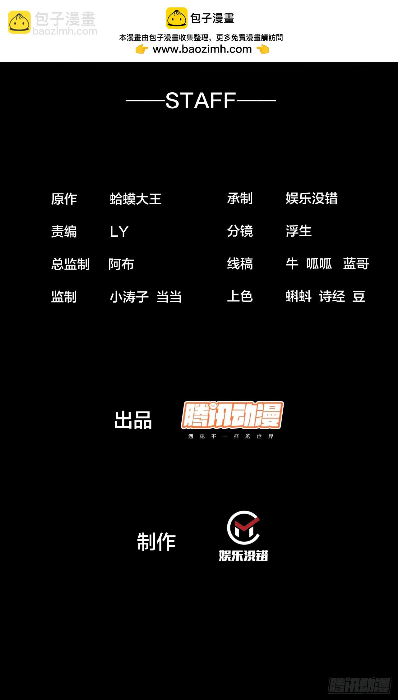 第五百三十三话：了却一桩心事1