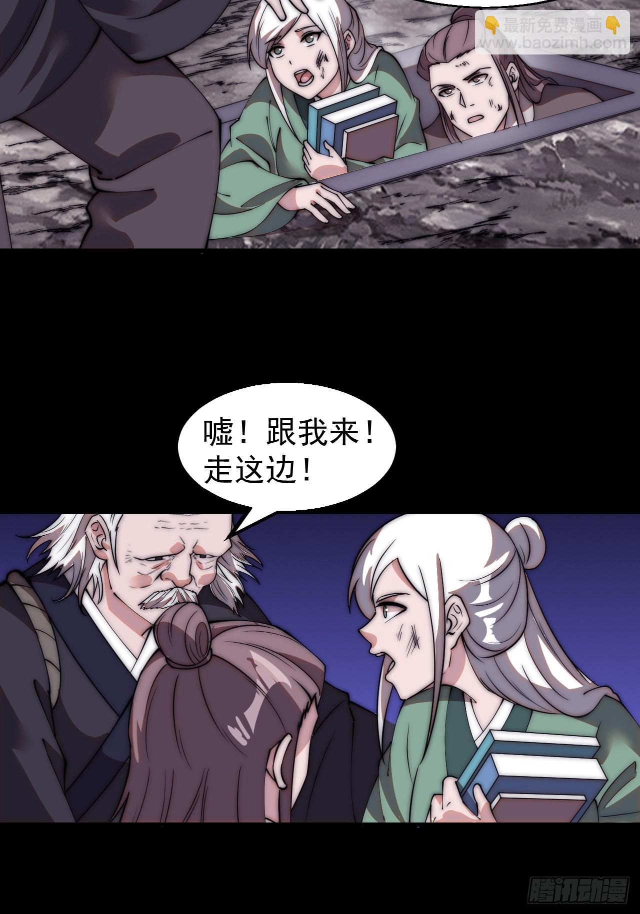 第五百三十三话：了却一桩心事10