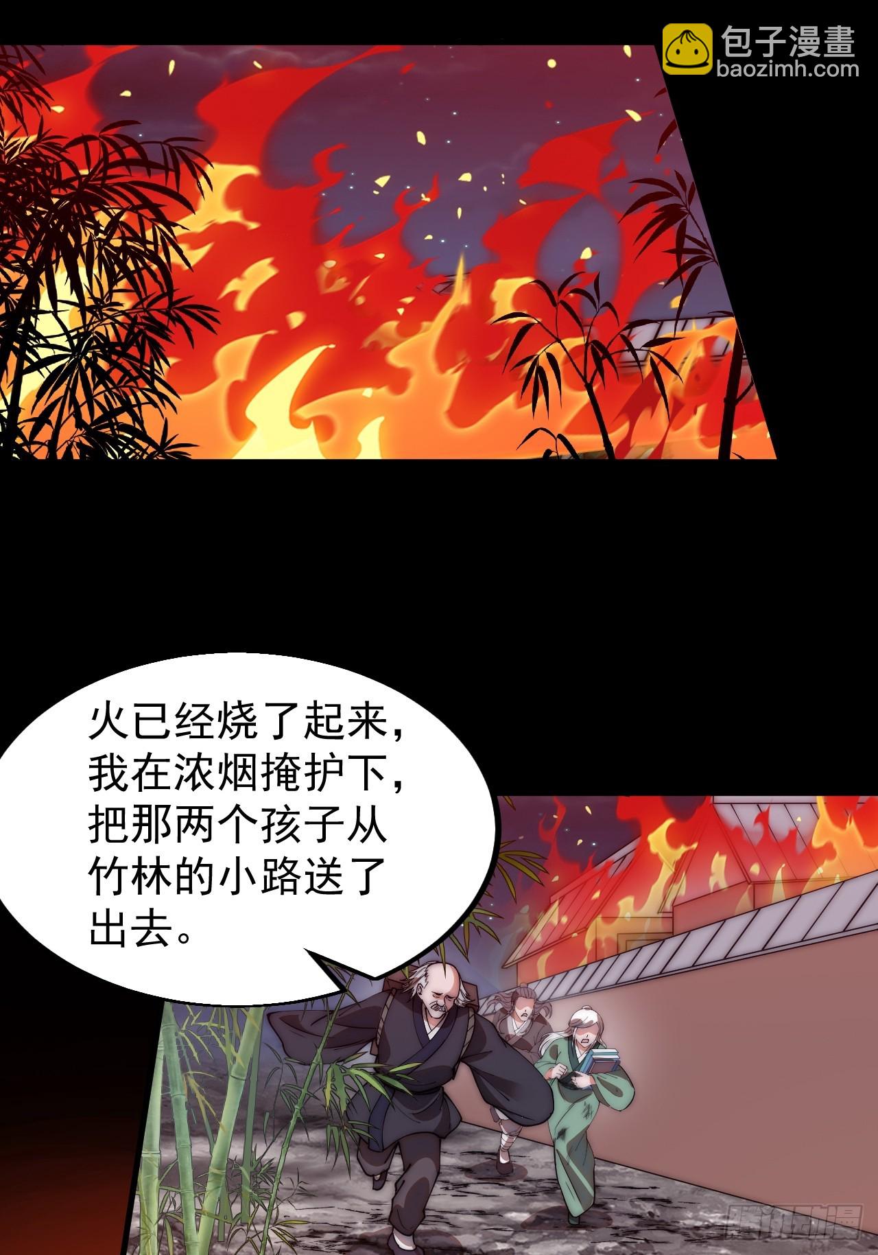 第五百三十三话：了却一桩心事11