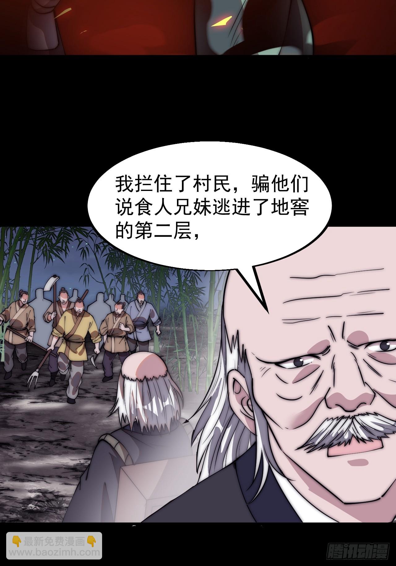第五百三十三话：了却一桩心事13