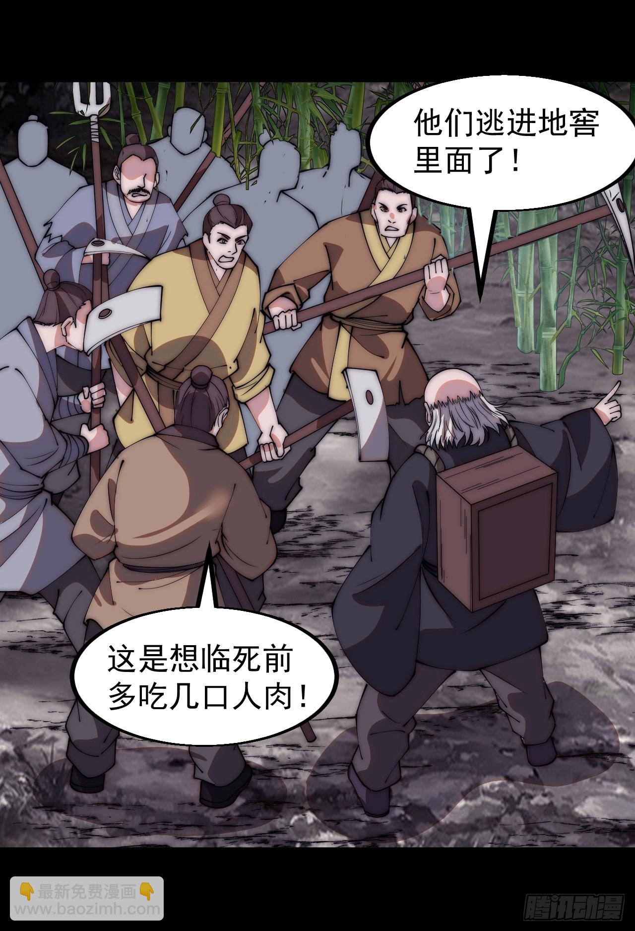 第五百三十三话：了却一桩心事14