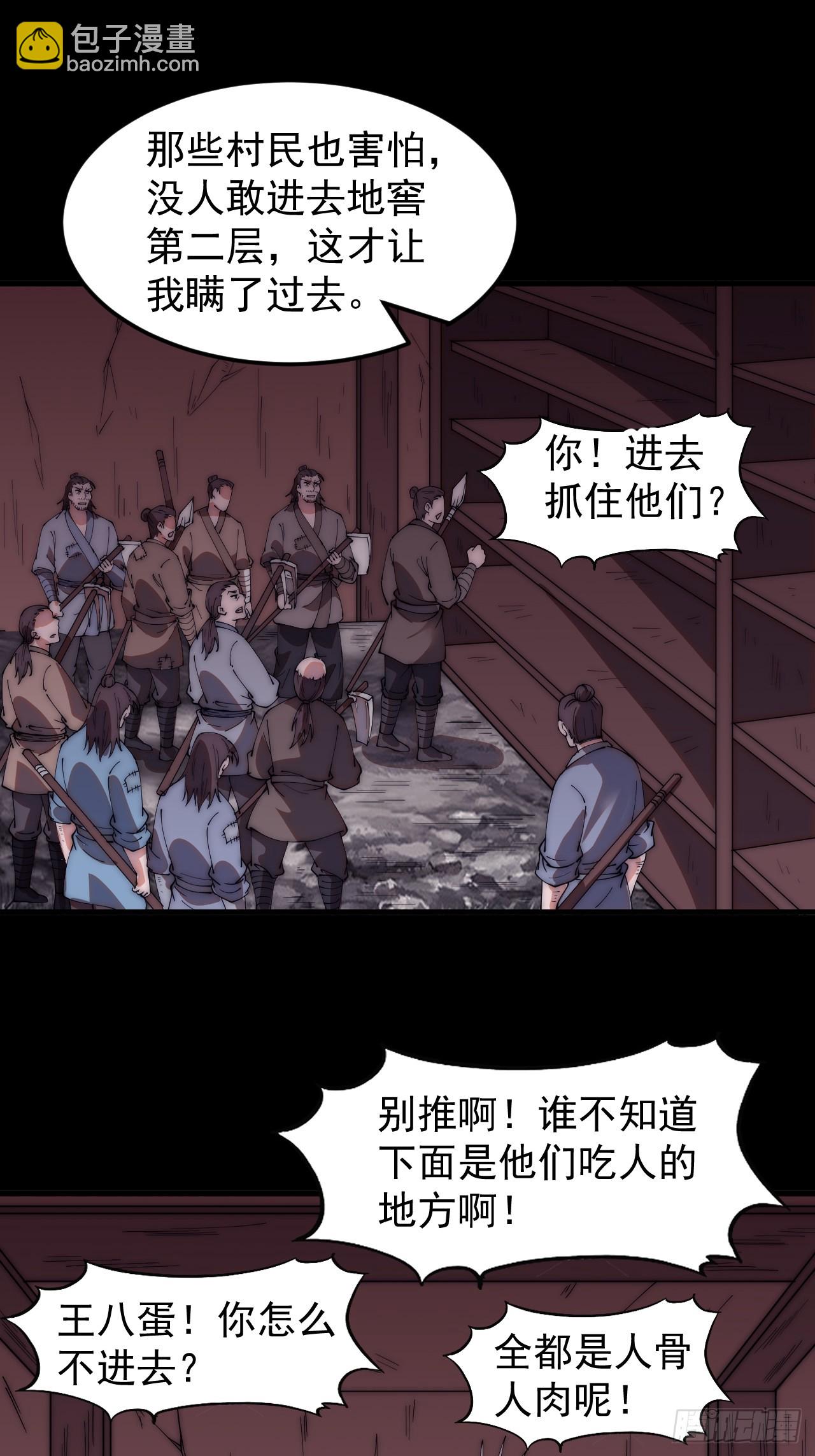 第五百三十三话：了却一桩心事15