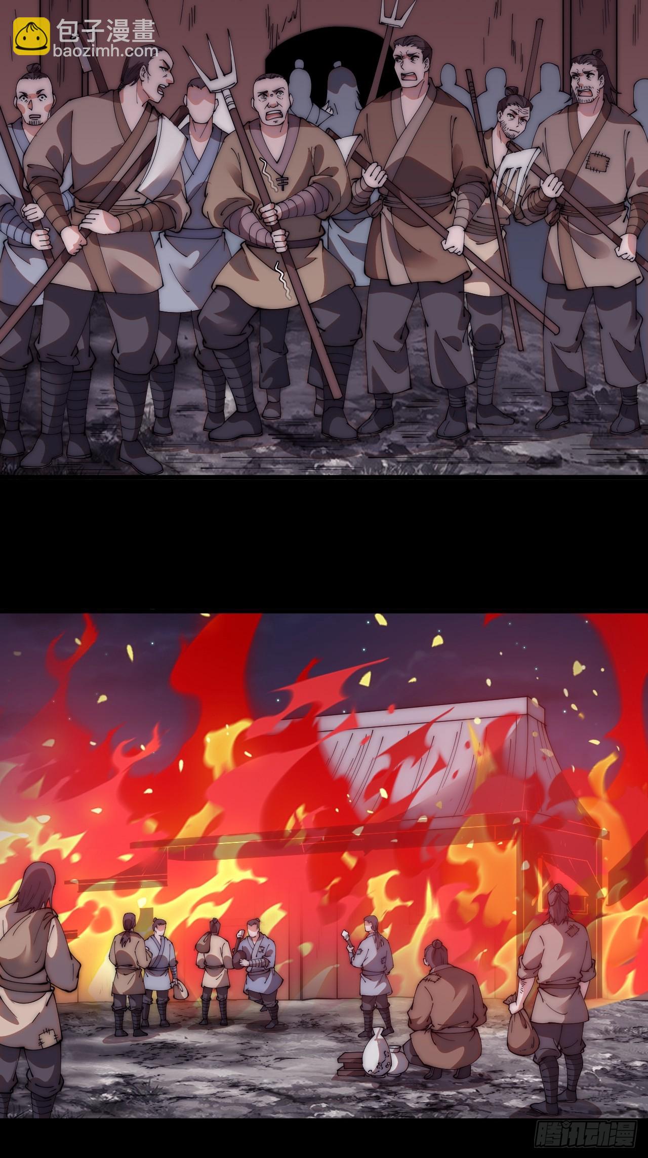 第五百三十三话：了却一桩心事16