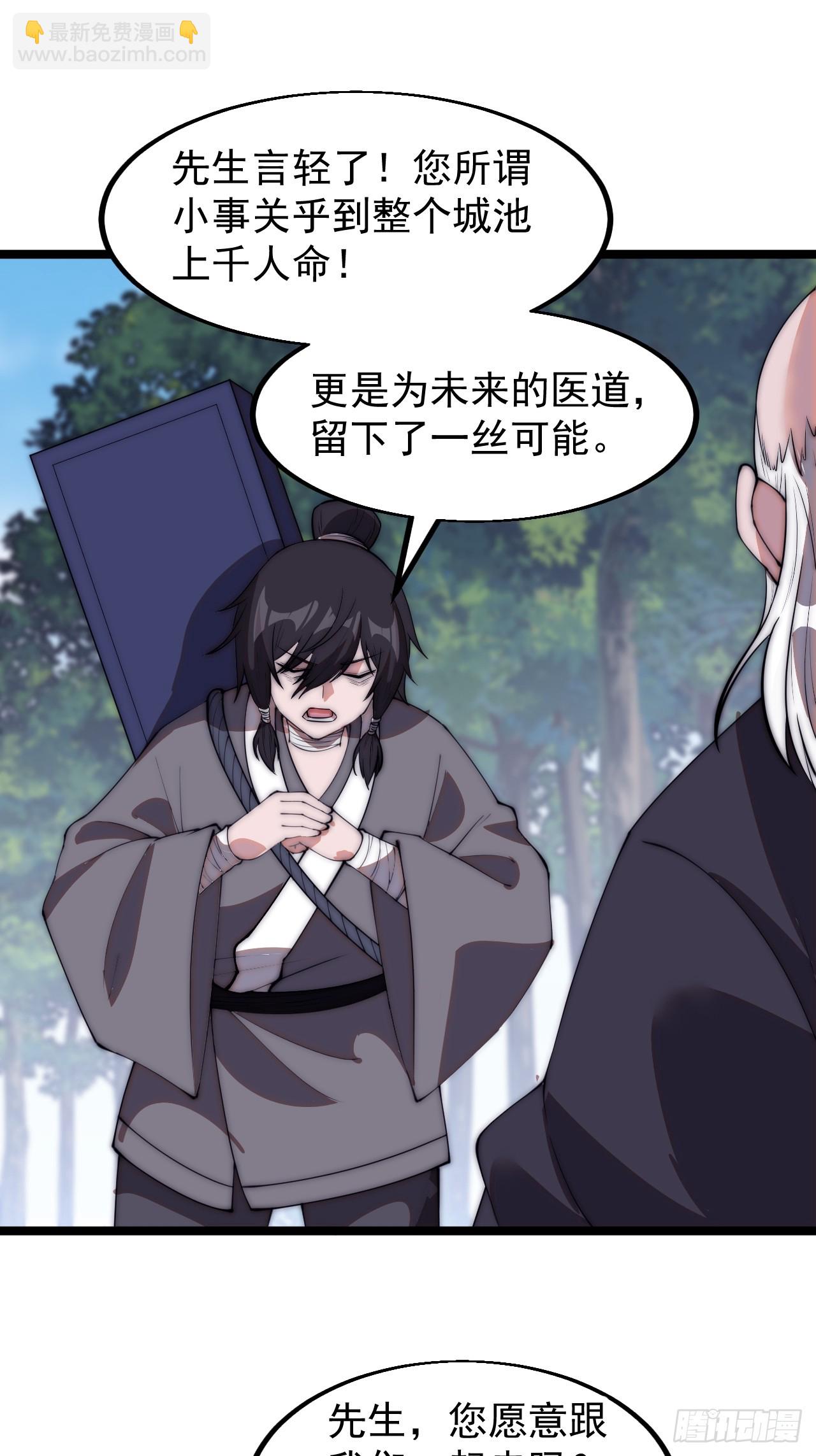 第五百三十三话：了却一桩心事21