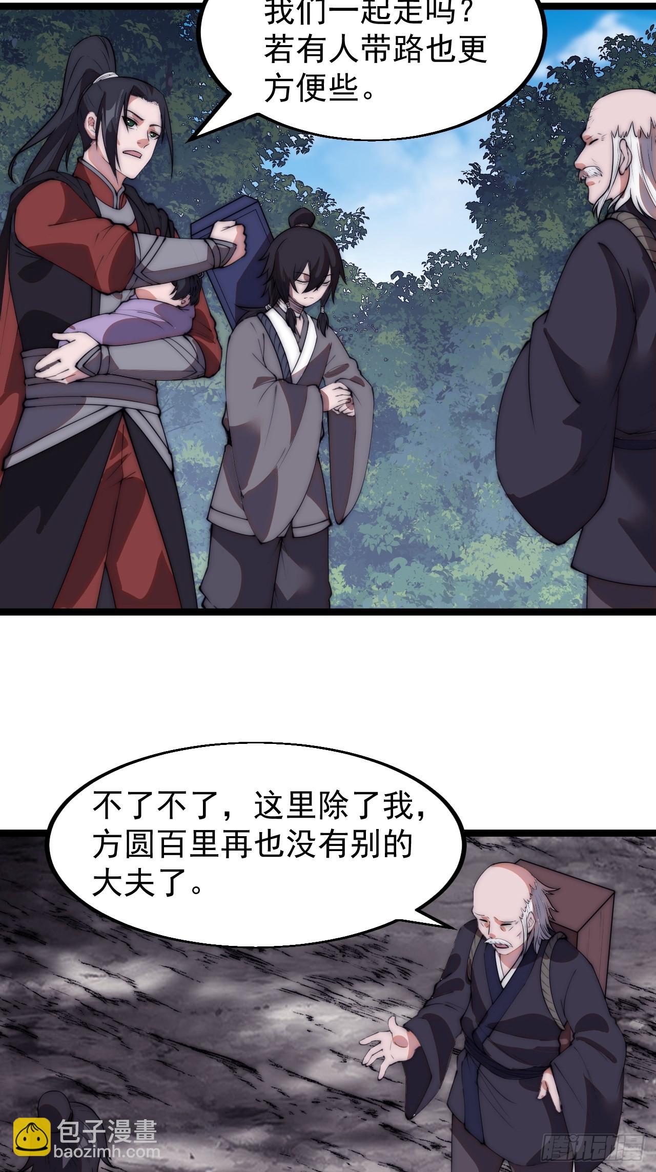 第五百三十三话：了却一桩心事22