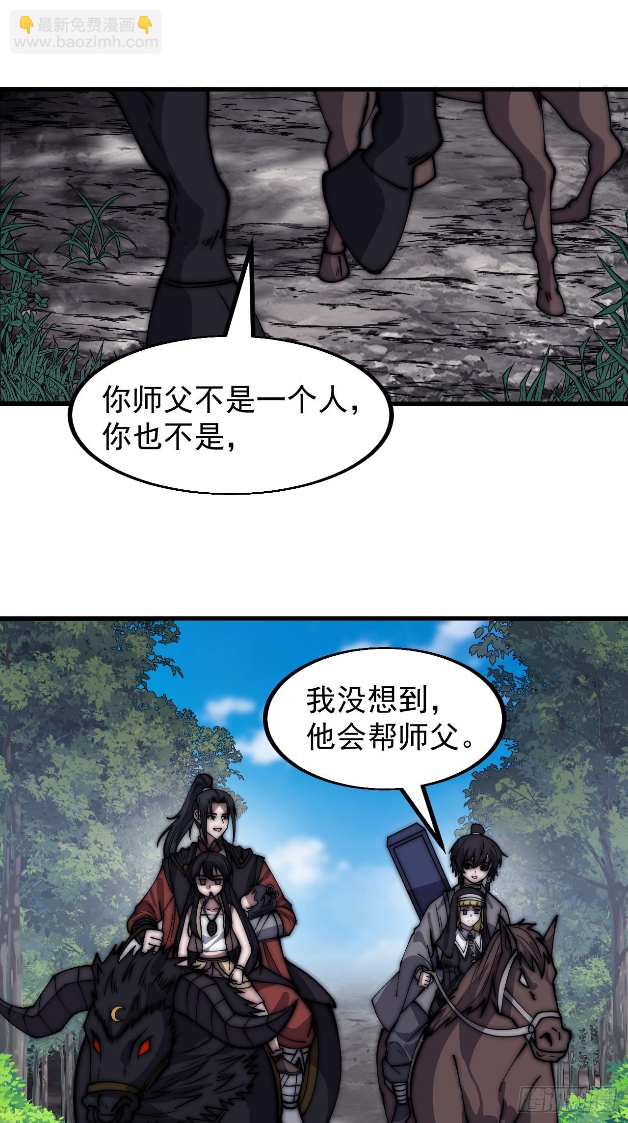 第五百三十三话：了却一桩心事26
