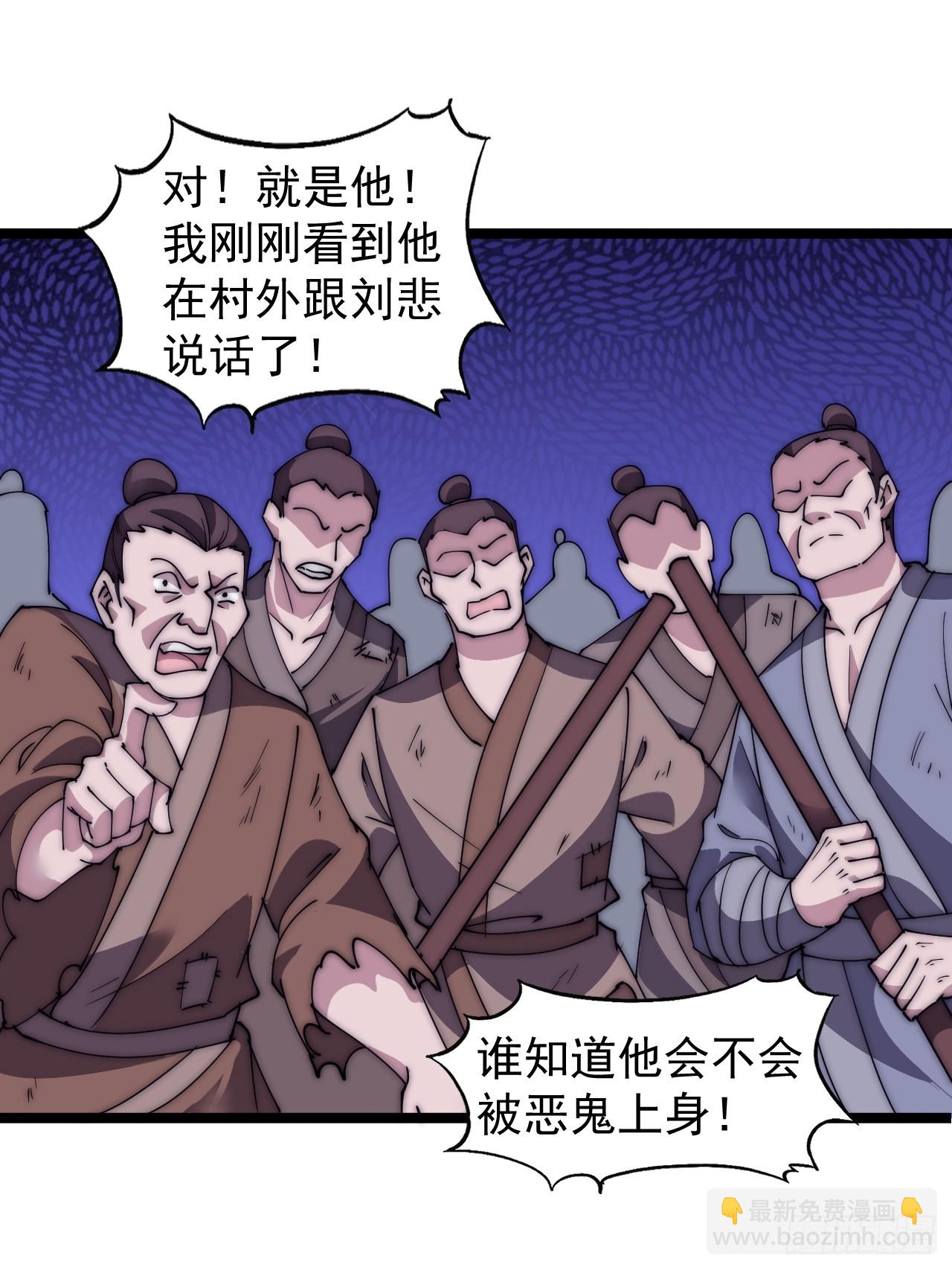 第五百三十三话：了却一桩心事31
