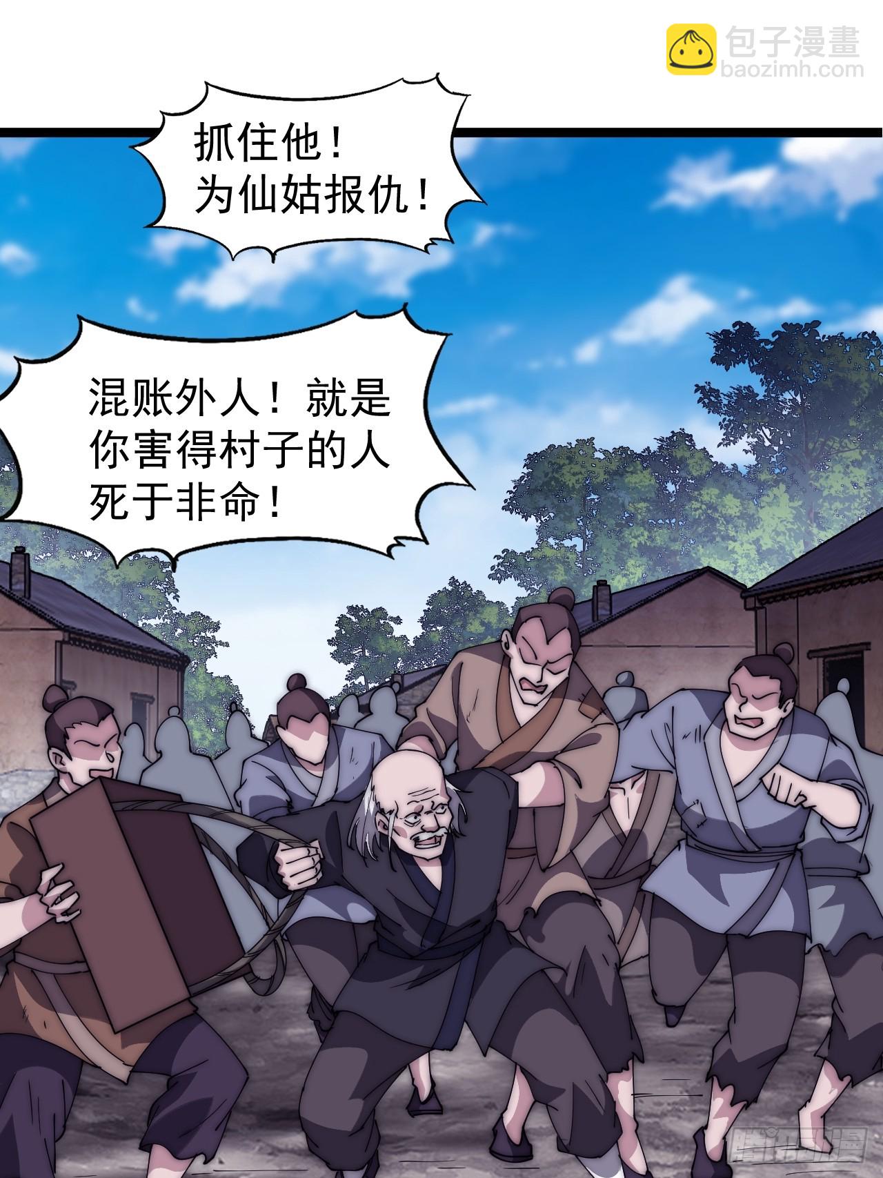 第五百三十三话：了却一桩心事32