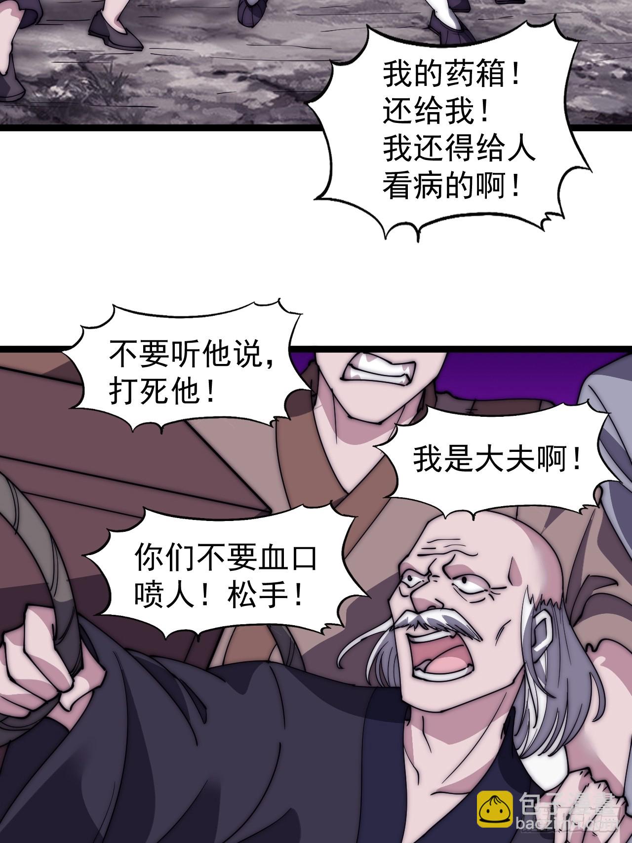 第五百三十三话：了却一桩心事33