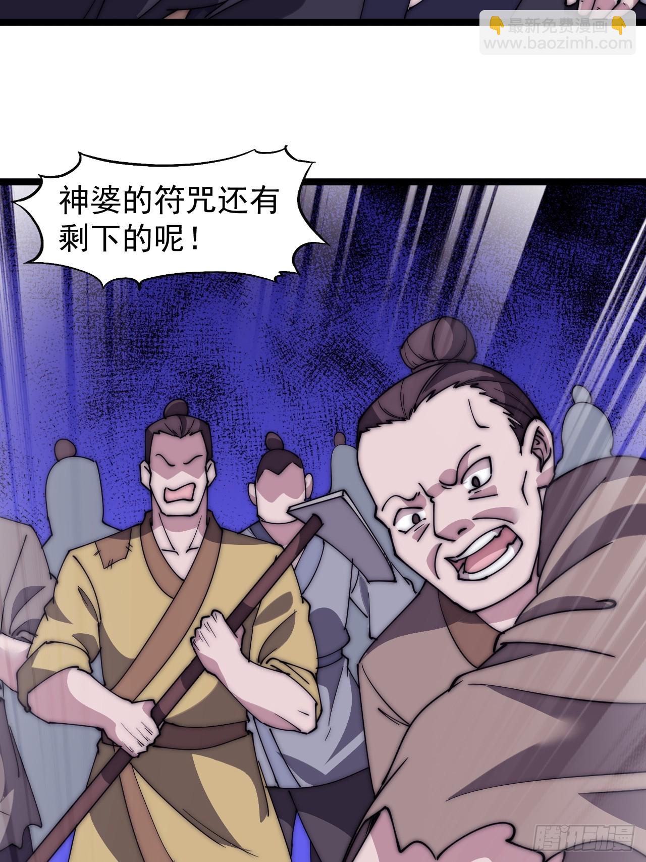第五百三十三话：了却一桩心事34