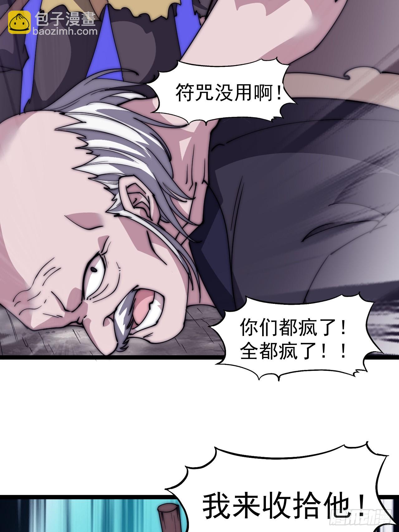 第五百三十三话：了却一桩心事35