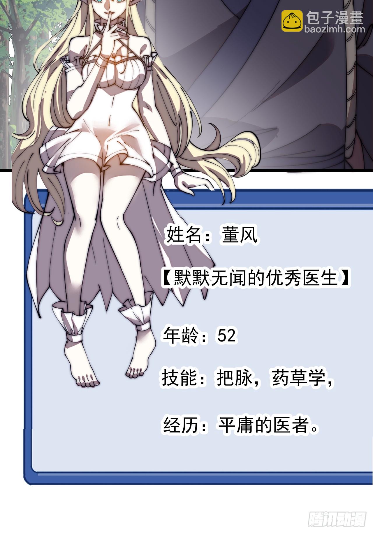 第五百三十三话：了却一桩心事4