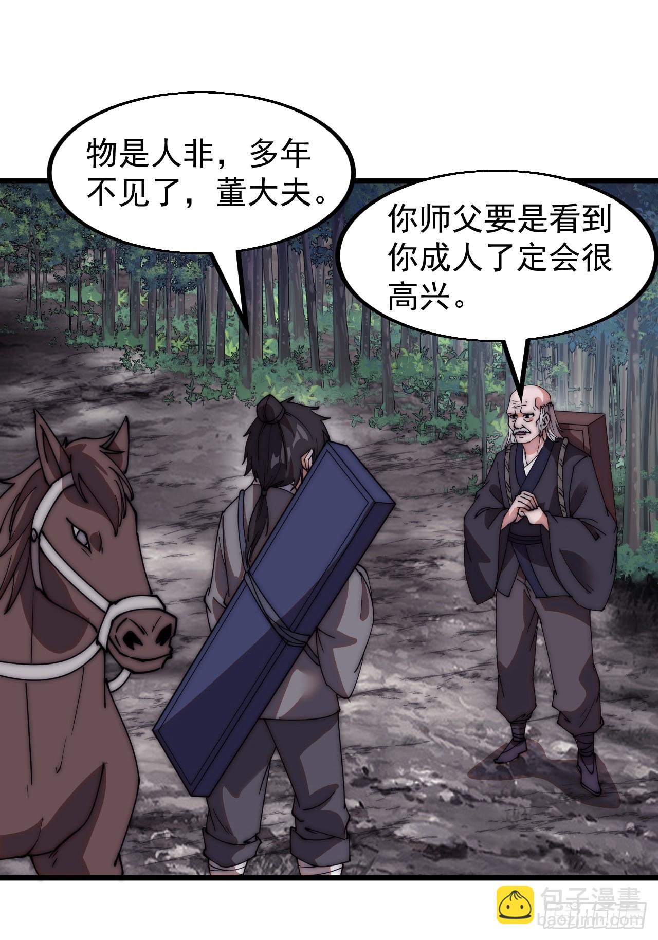 第五百三十三话：了却一桩心事5