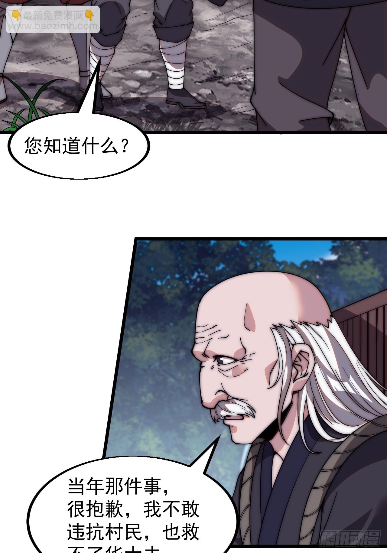 第五百三十三话：了却一桩心事7