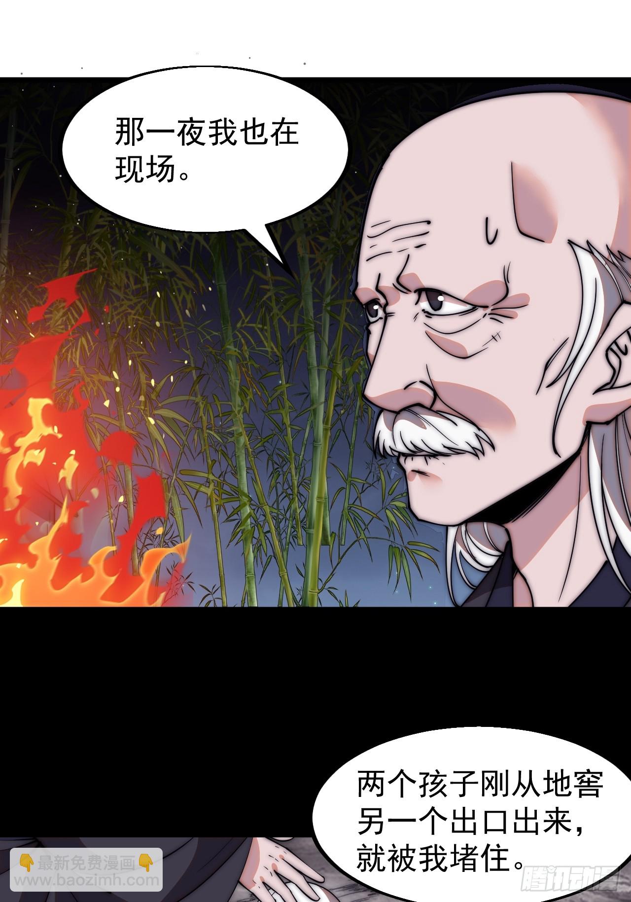 第五百三十三话：了却一桩心事9