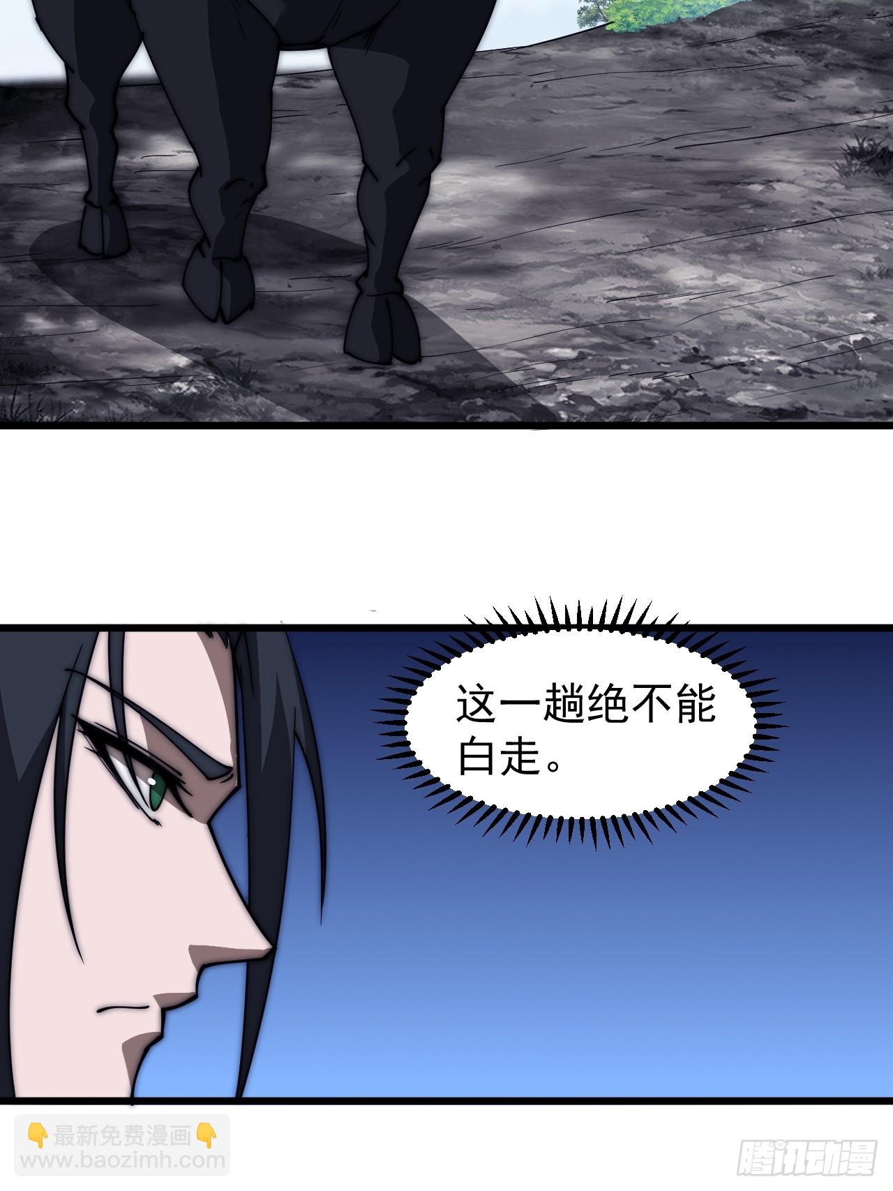 第五百三十四话：隐世医者20
