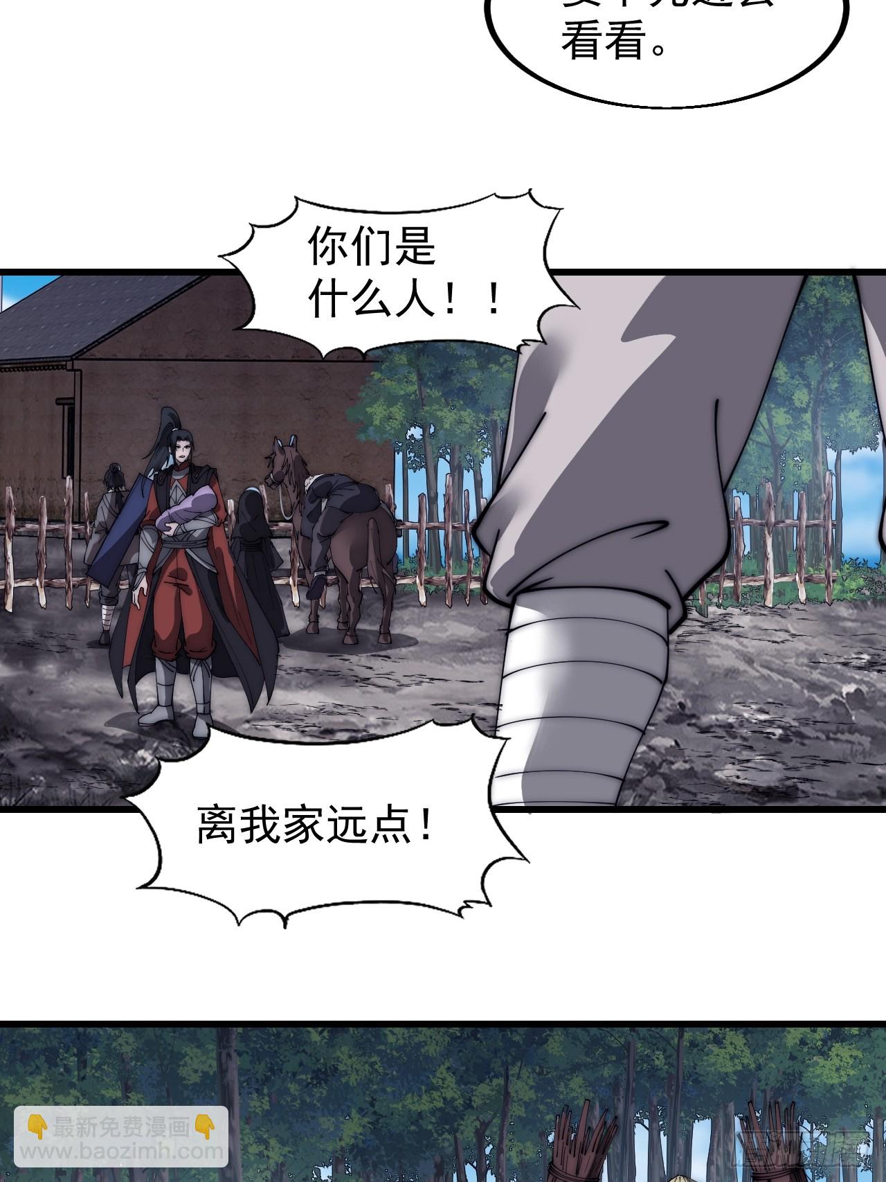 第五百三十四话：隐世医者38