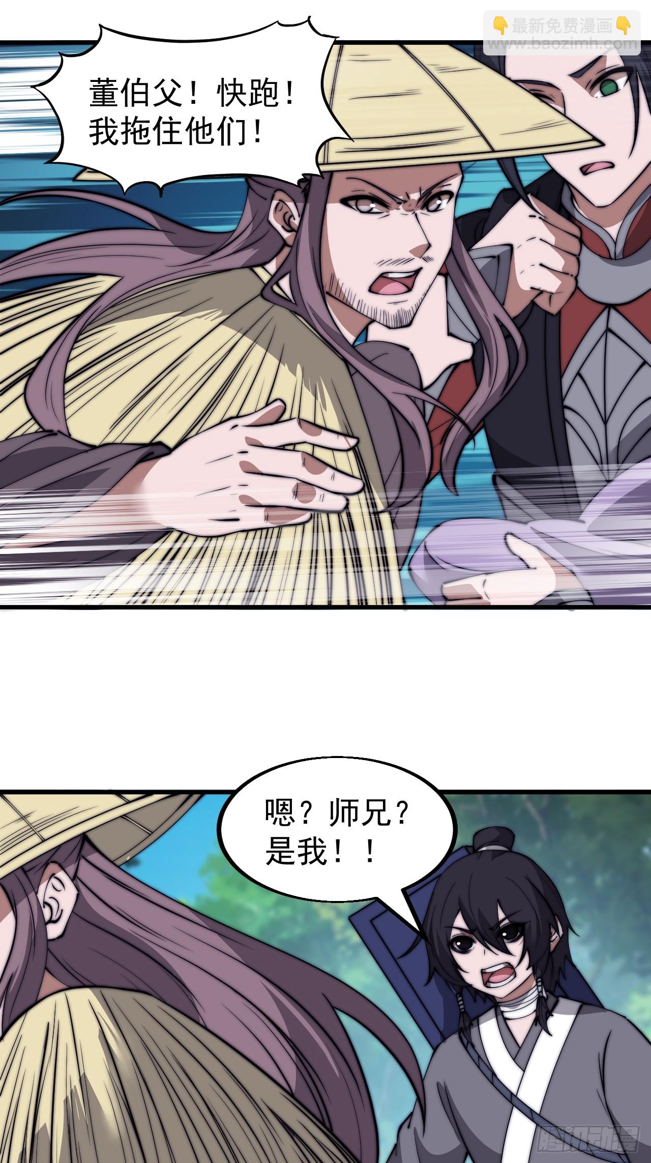 第五百三十四话：隐世医者45